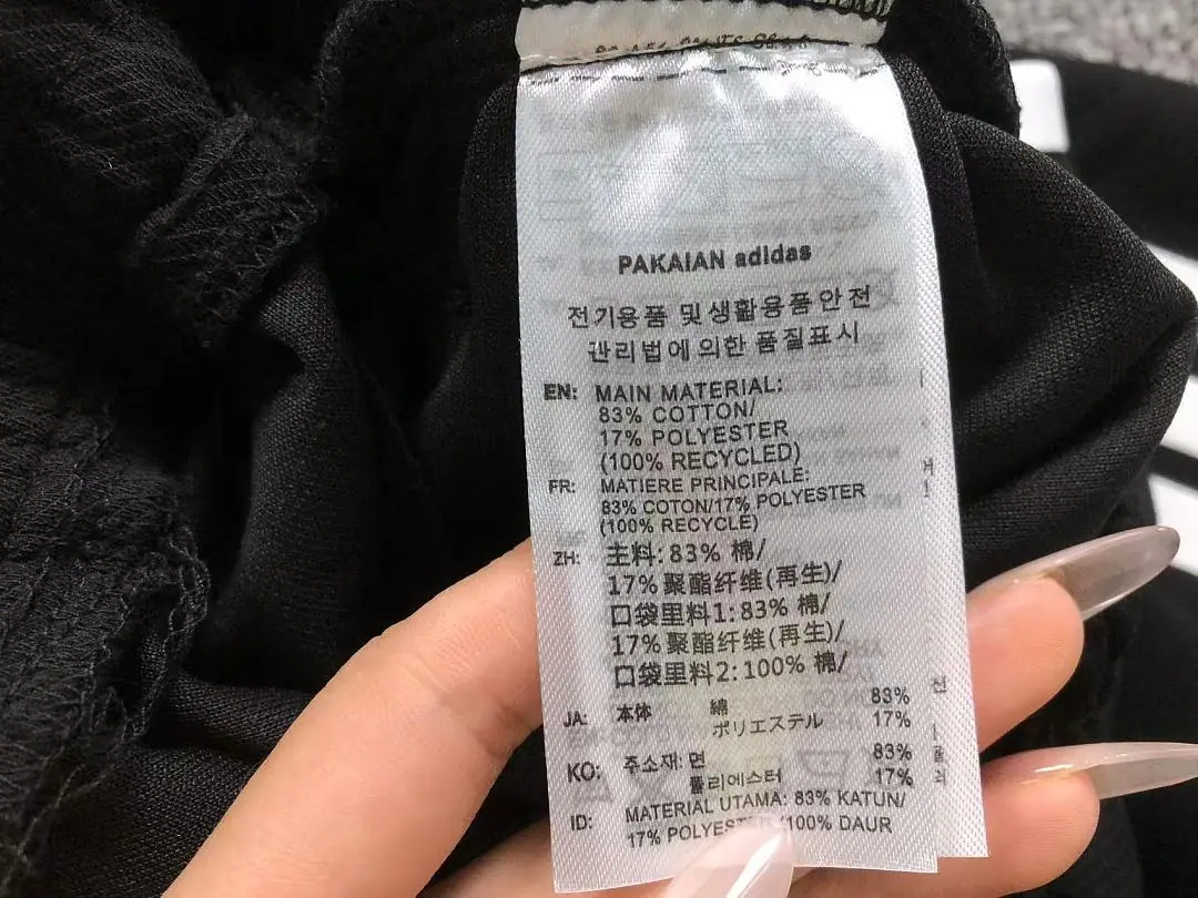 아디다스 반바지 202910 Adidas Shorts 상세 이미지 23