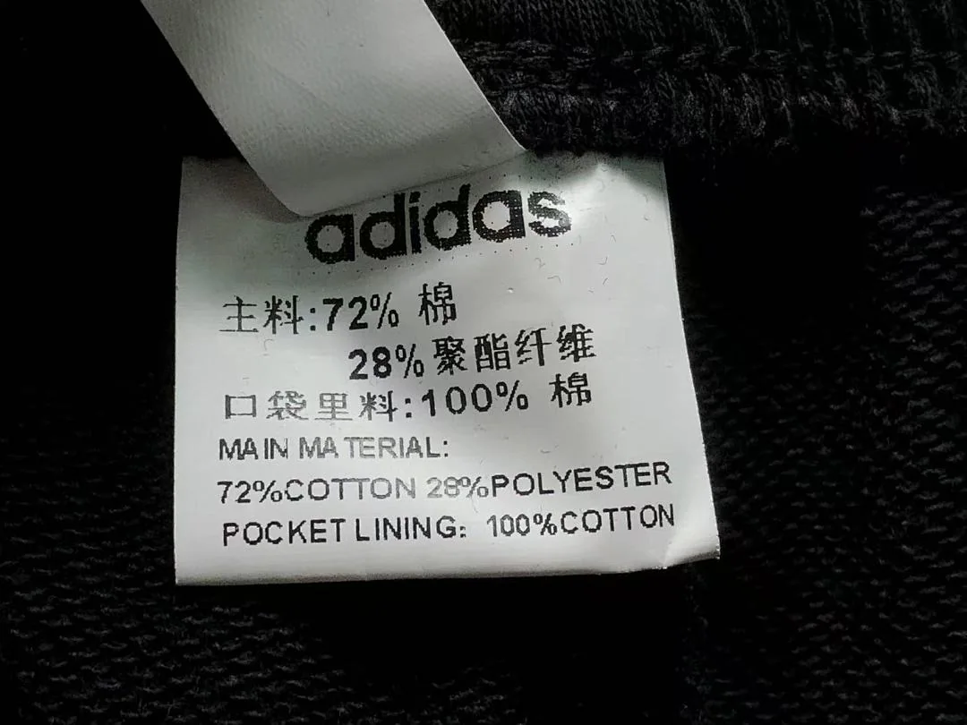 아디다스 바지 202803 Adidas Pants 상세 이미지 21