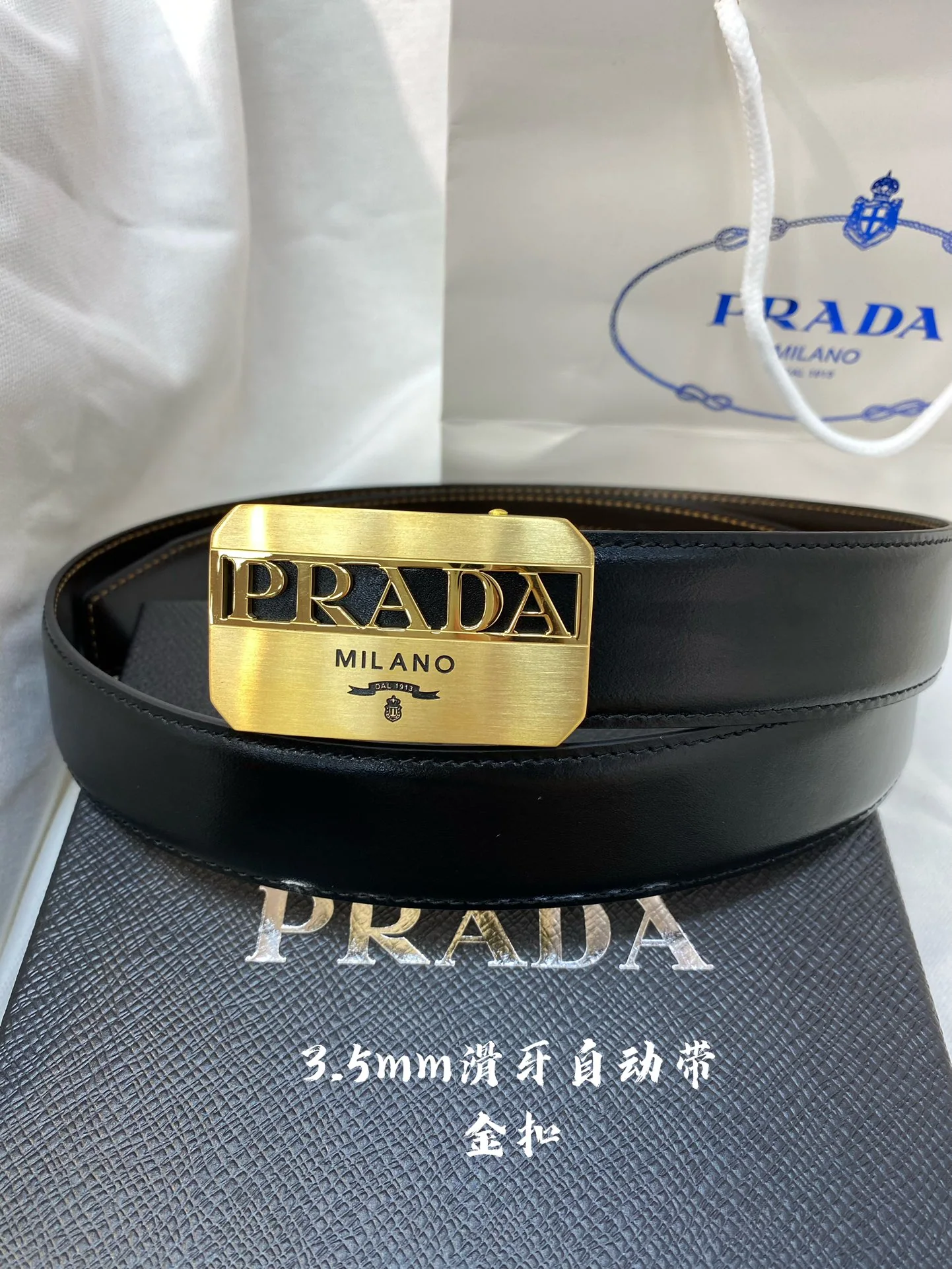 프라다 벨트 60233 Prada Belt 상세 이미지 3