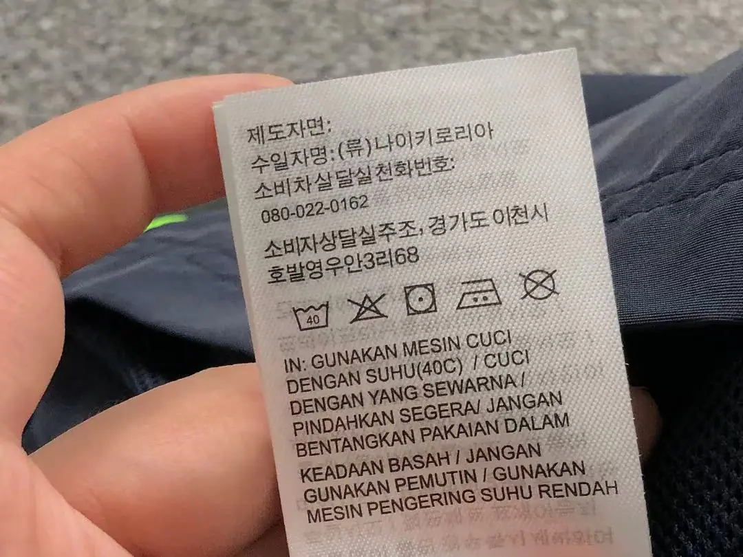 아디다스 자켓 202957 Adidas Jacket 상세 이미지 26