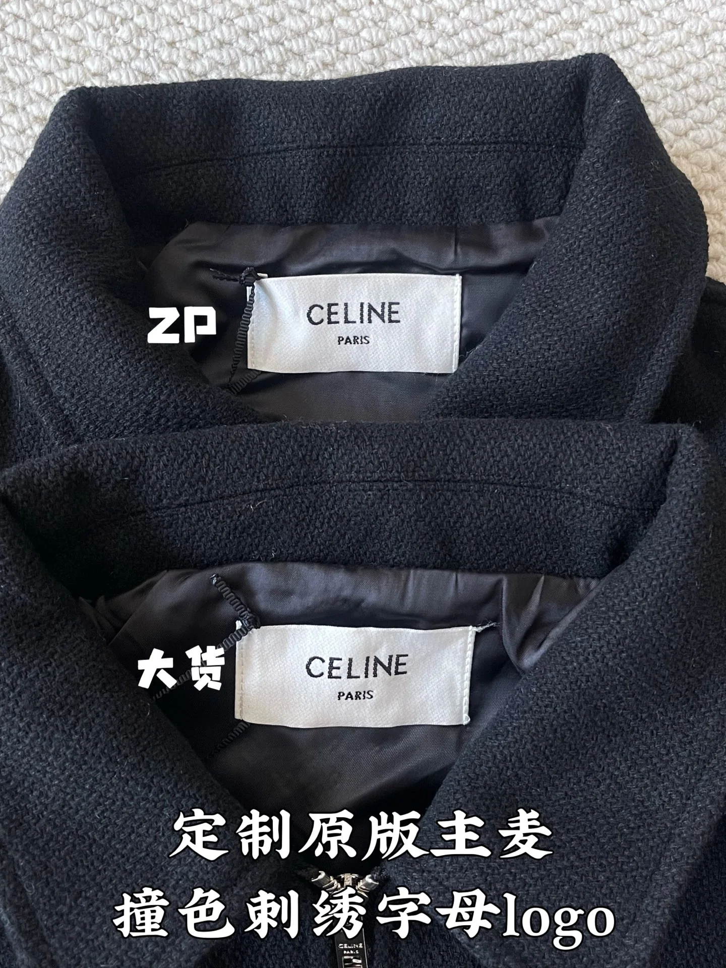 셀린느 울 집업 카라 자켓 상세 이미지 7