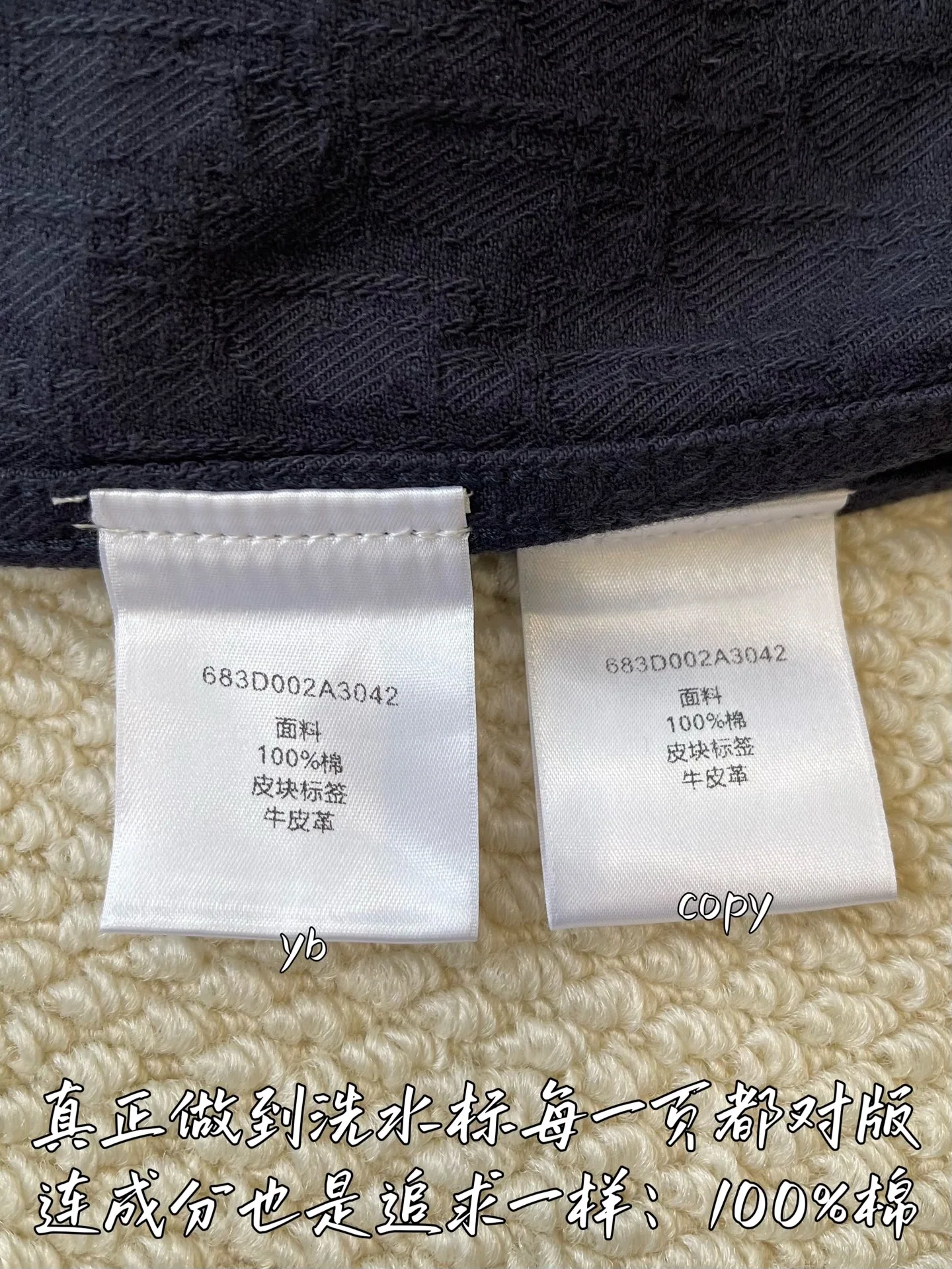 디올 남성 긴팔 티셔츠 상세 이미지 9