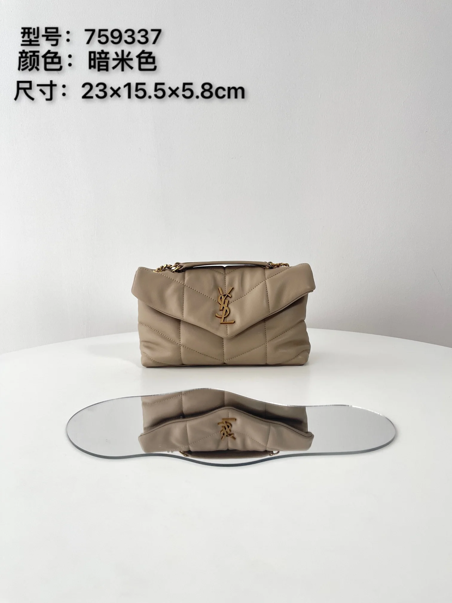 생로랑 가방 759337 상세 이미지 9