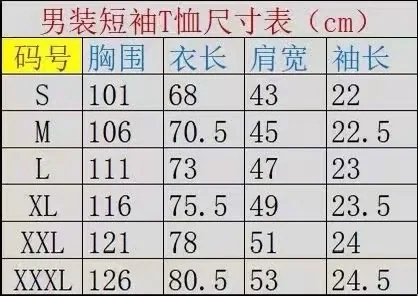 어메이징크리 남성용 여름 반팔 골프 티셔츠 상세 이미지 17