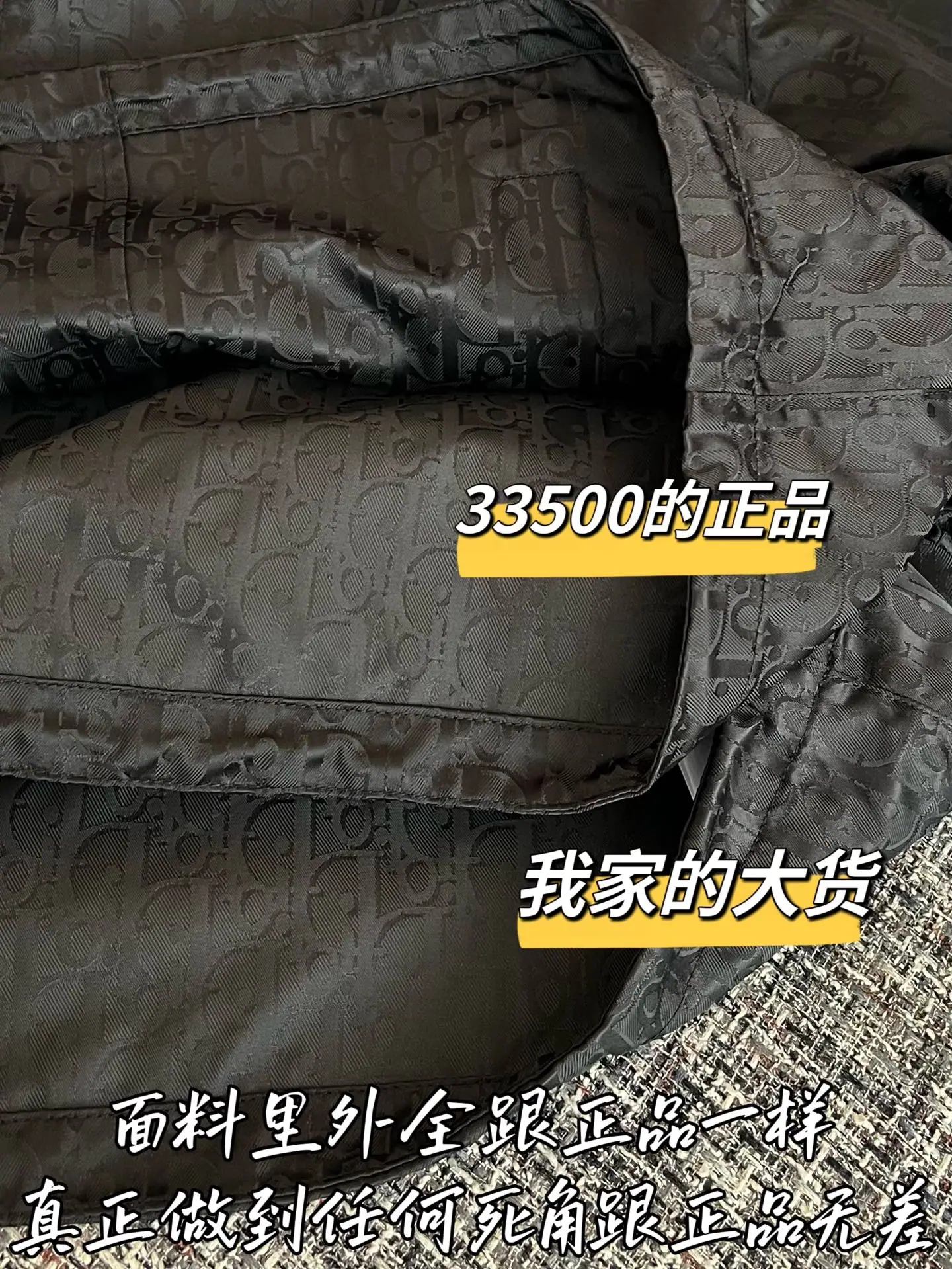 디올 3중 직물 여성 자켓 상세 이미지 6