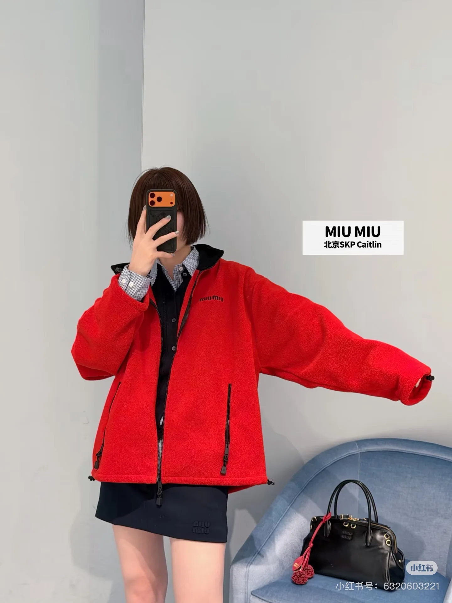 미우미우 로고 자수 플리스 지퍼업 여성 자켓 상세 이미지 2
