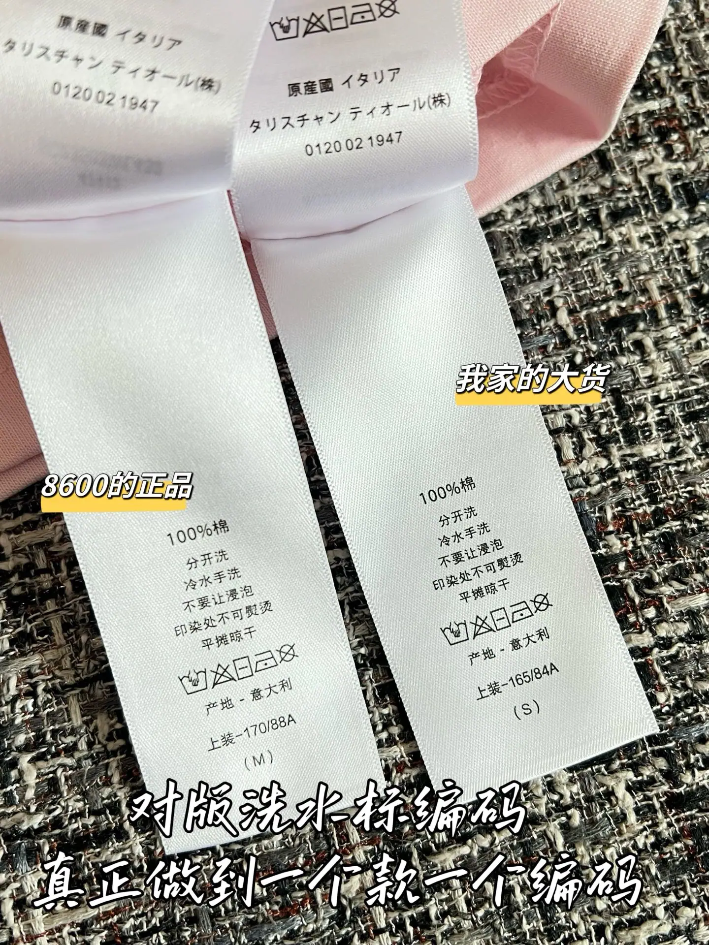 디올 여성 해체된 레플리카 반팔 티셔츠 상세 이미지 7
