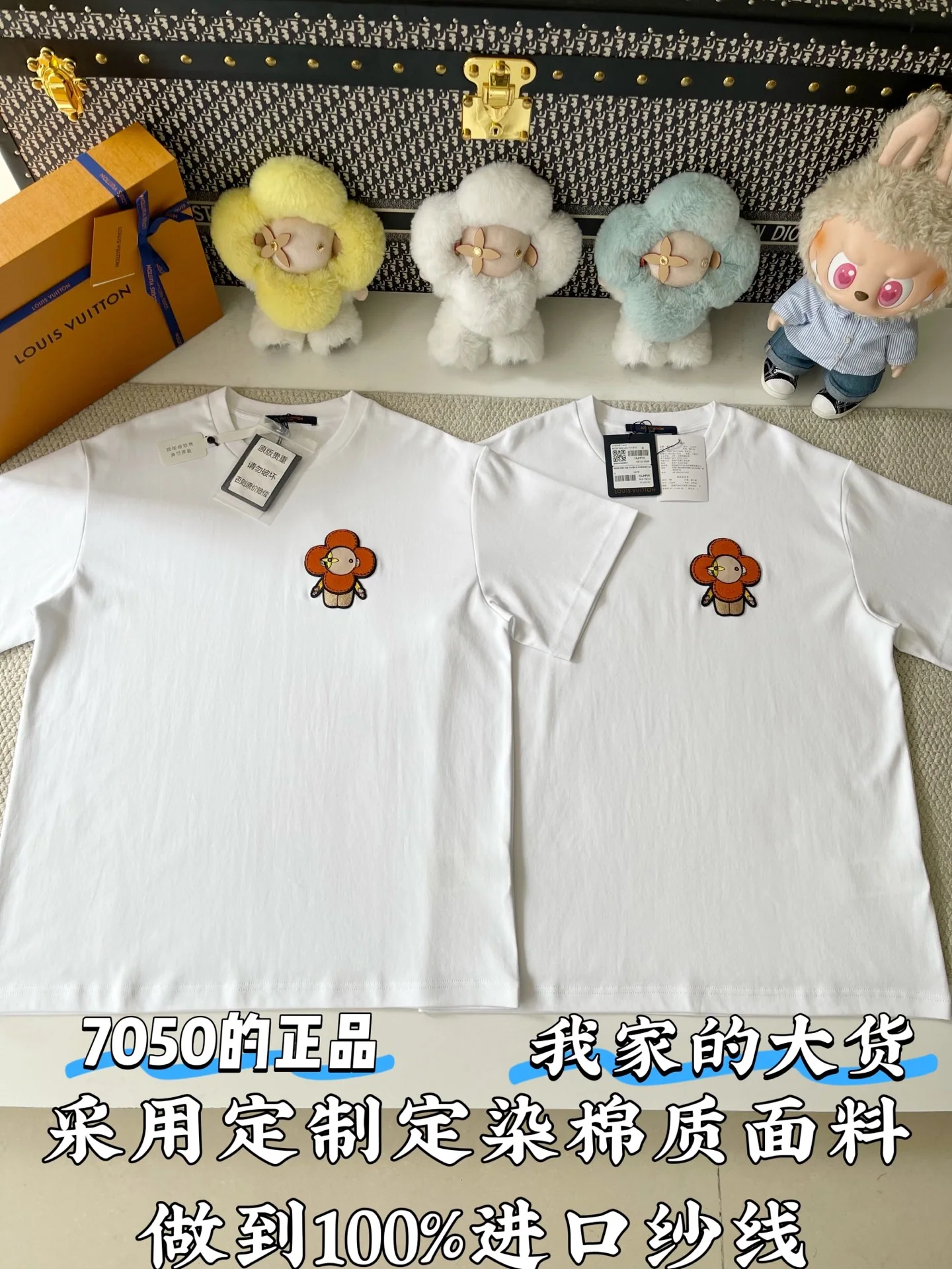 루이비통 칫솔 자수 반팔 티셔츠 상세 이미지 1