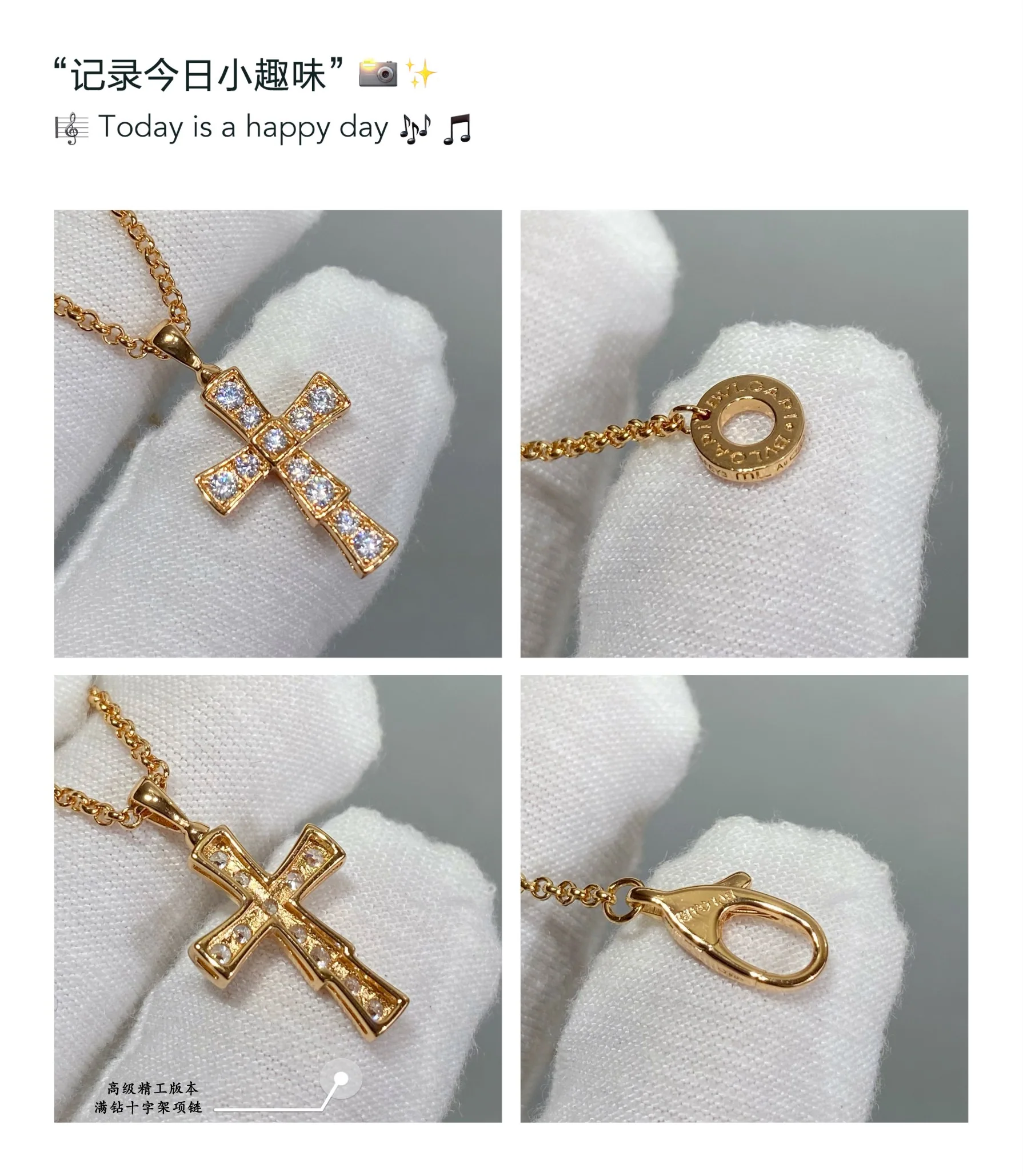 불가리 풀 다이아몬드 크로스 목걸이 상세 이미지 4