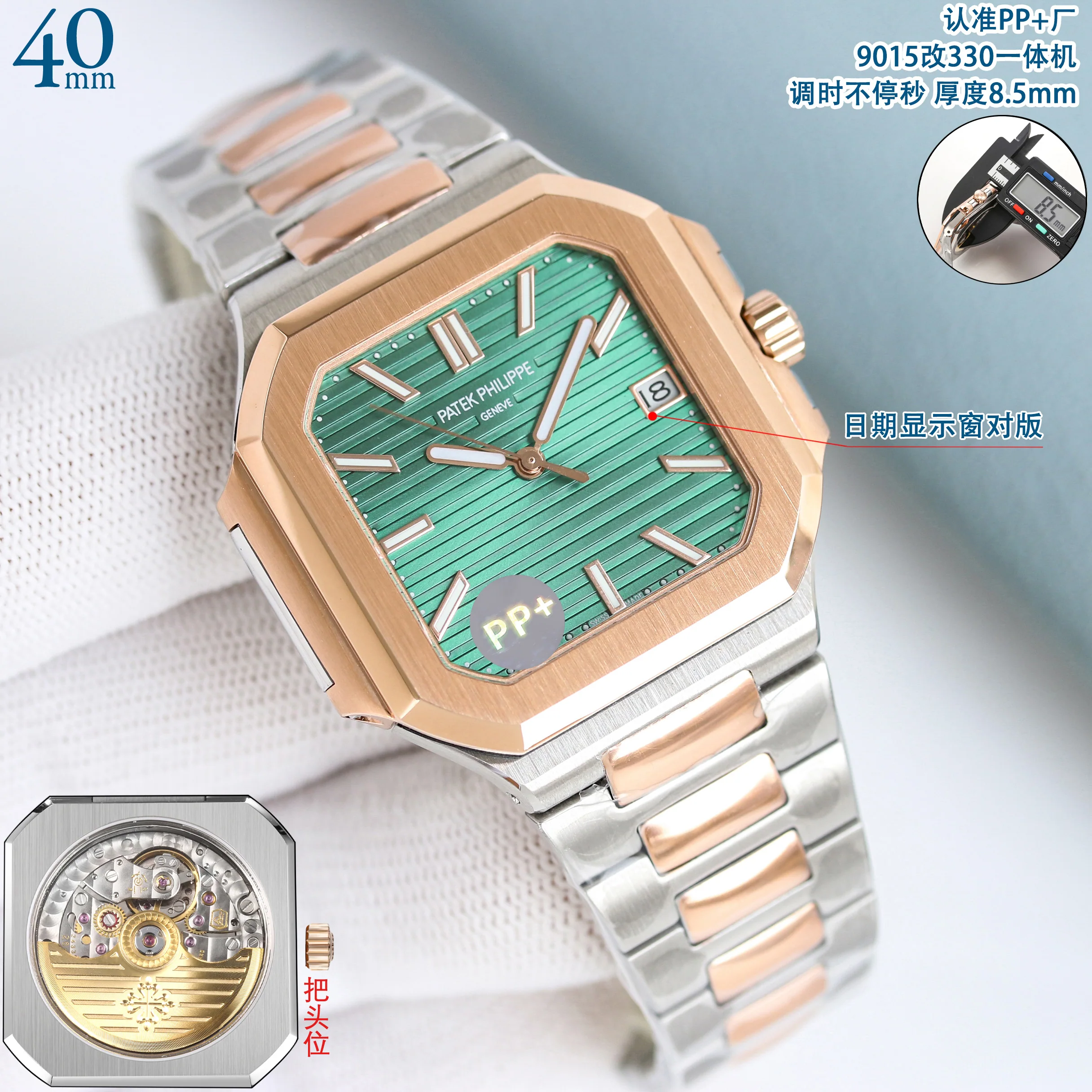 파텍필립 프리미엄 워치 7128 R 자동 화이트 다이얼 화이트골드 레플리카 44166 Patek Philippe 상세 이미지 10