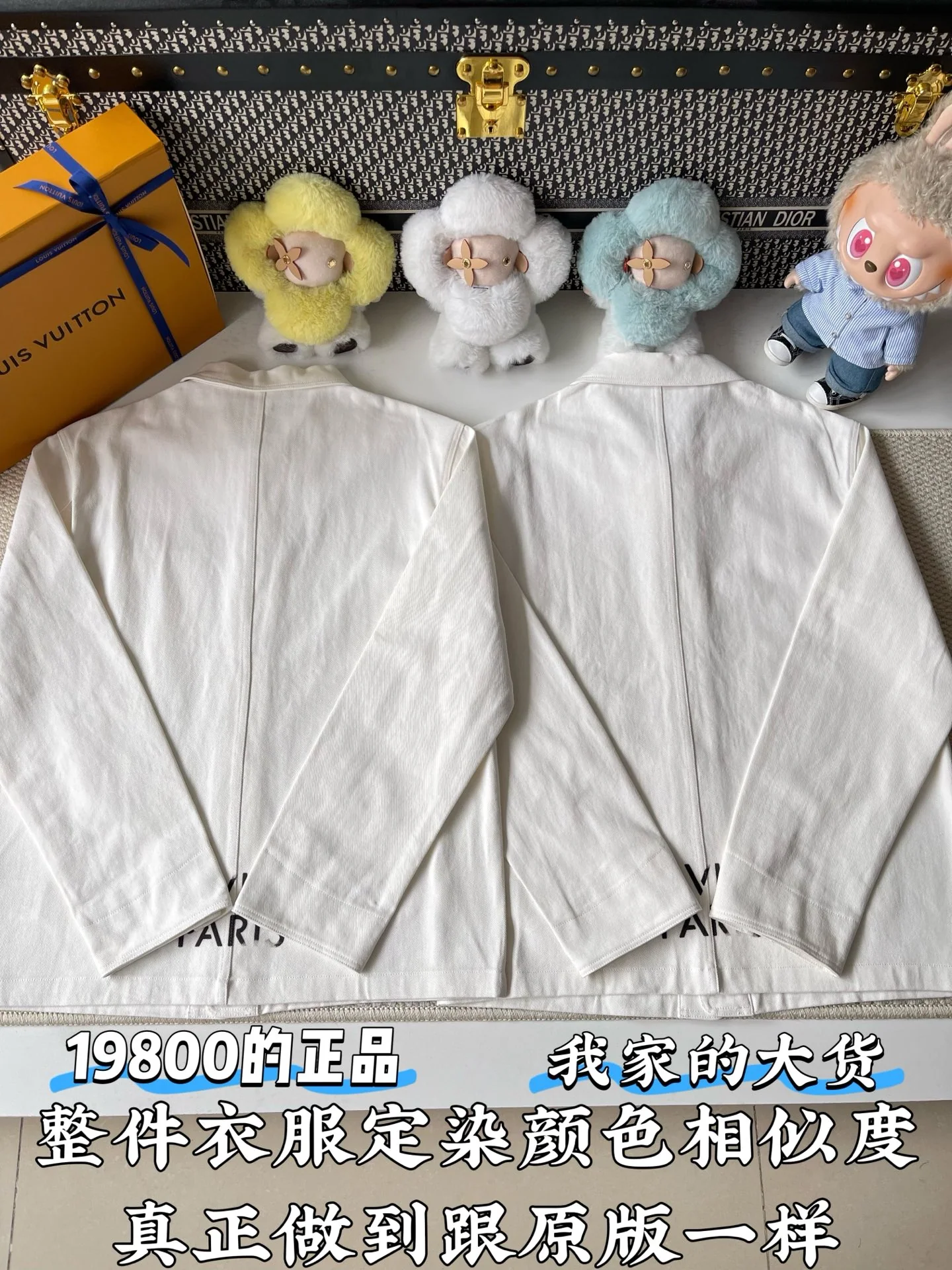 루이비통 LV 심볼 프린트 코튼 긴팔 재킷 상세 이미지 3
