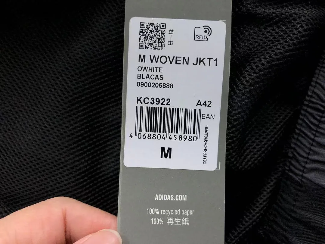 아디다스 자켓 202956 Adidas Jacket 상세 이미지 22