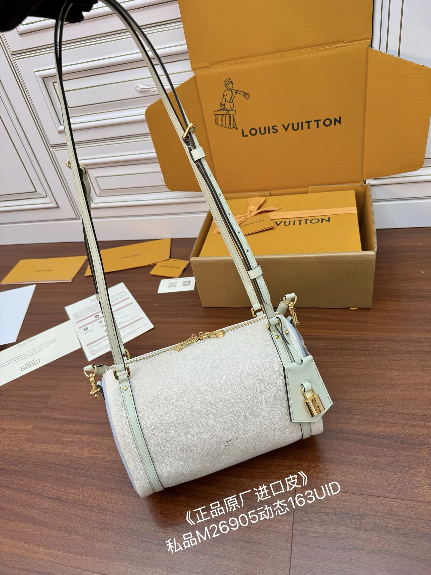 루이비통 다이아몬드 패턴 가죽 가방 M26905 상세 이미지 2