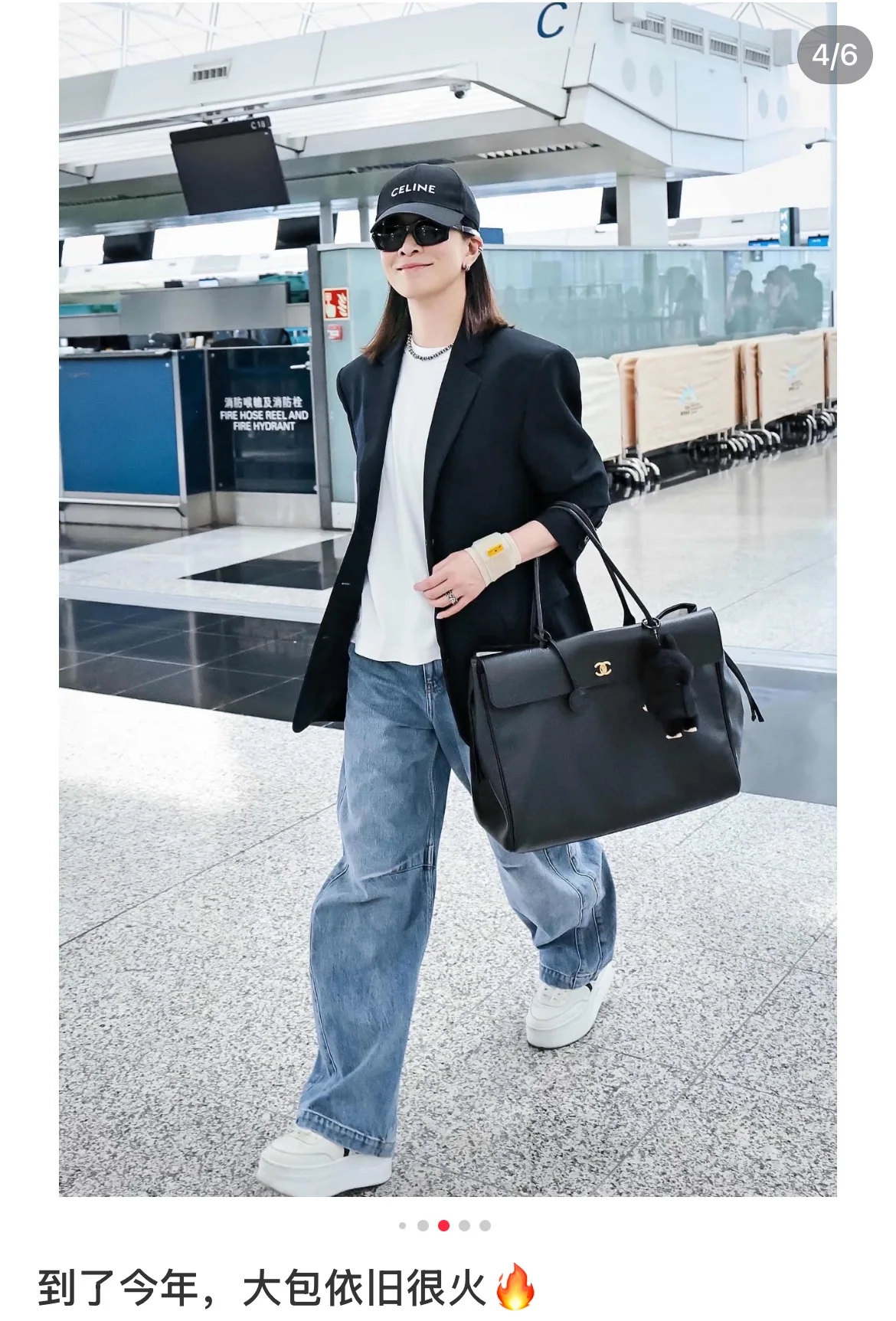 샤넬 대형 토트 가방 상세 이미지 3