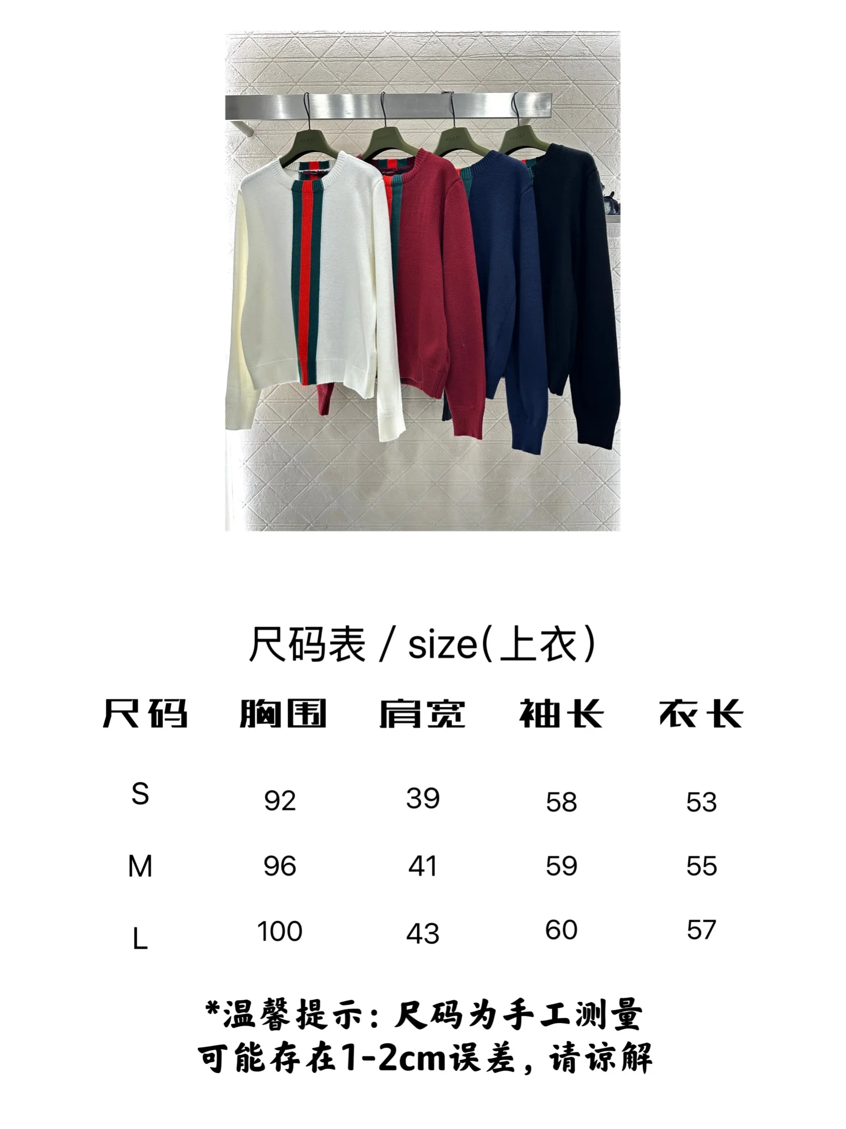 구찌 여성 니트 91675 Gucci Knit 상세 이미지 3