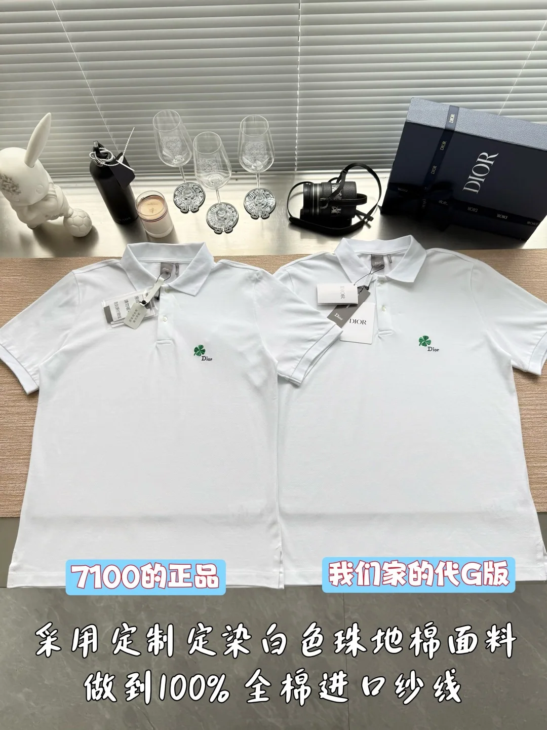 디올 네잎클로버 자수 카라 반팔 티셔츠 2025 FW 상세 이미지 1