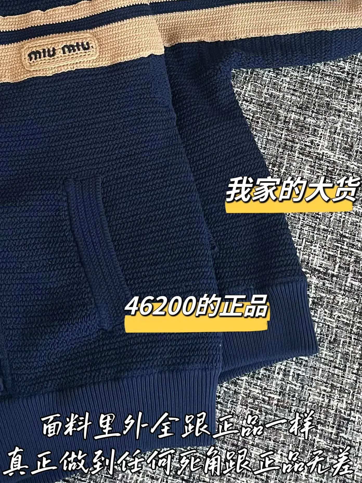 미우미우 여성 자켓 199553 Miu Miu Jacket 상세 이미지 6