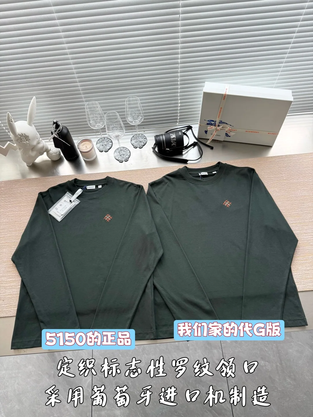 버버리 체크 로고 자수 코튼 남성 긴팔 셔츠 26 FW 26FW 상세 이미지 2