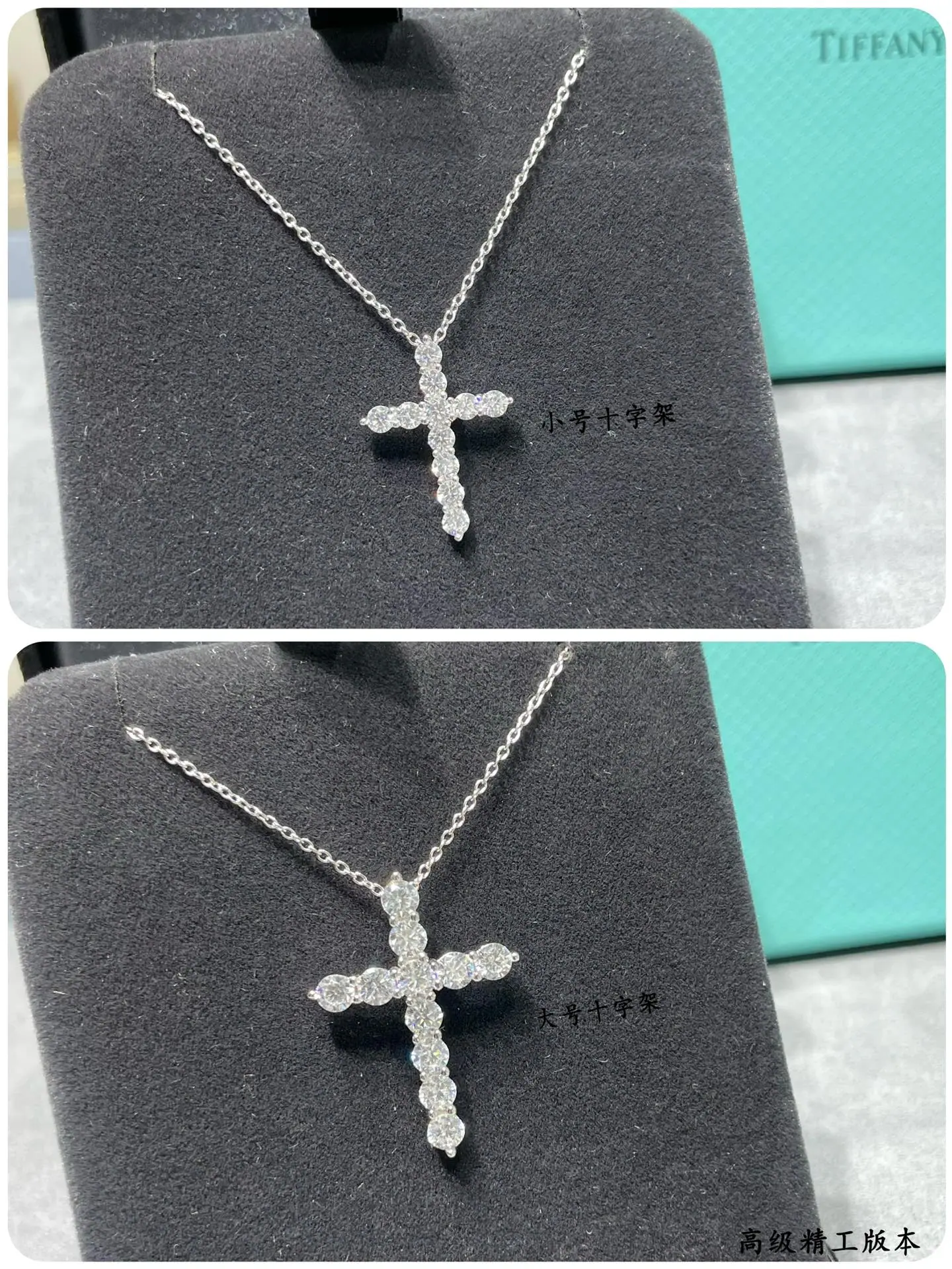 티파니 목걸이 71154 Tiffany & Co Necklace 상세 이미지 6