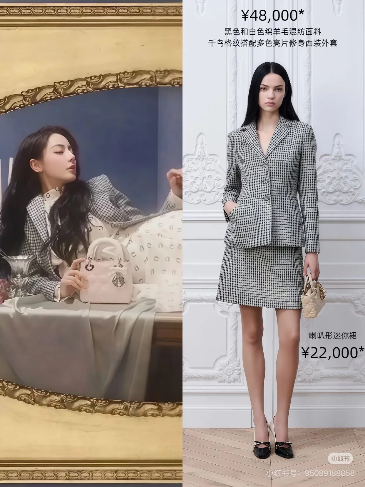 디올 하운드투스 울 스팽글 여성 자켓 상세 이미지 8