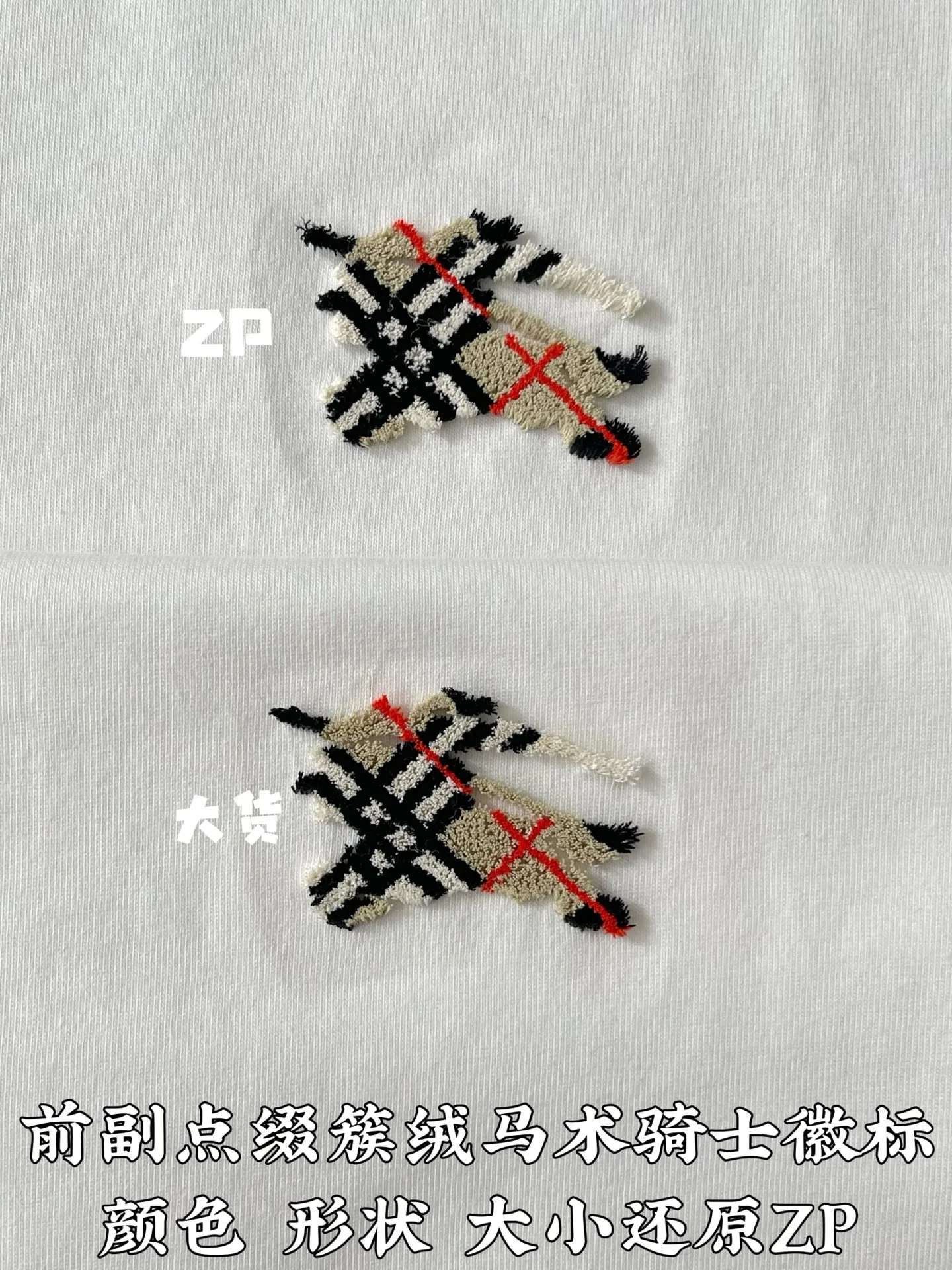 버버리 남성 반팔 상세 이미지 8
