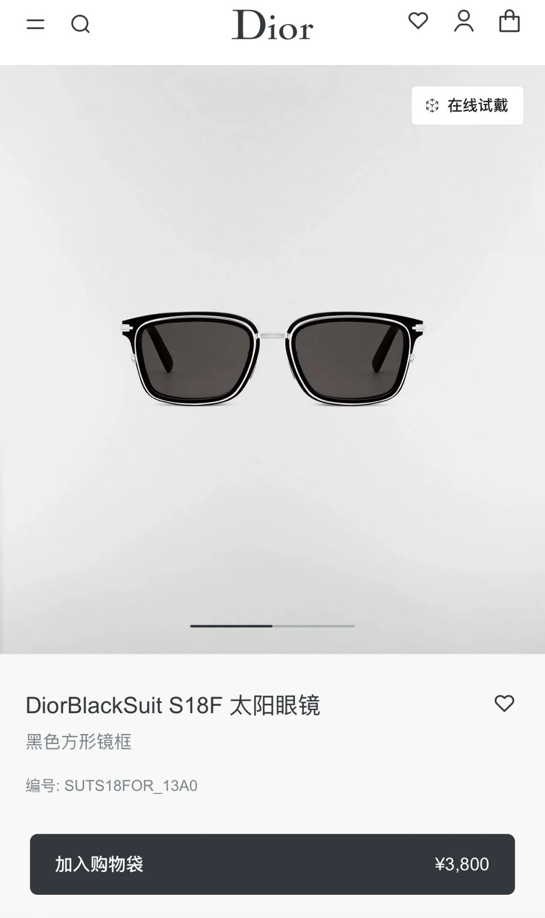 디올 블랙 수트 선글라스 상세 이미지 8