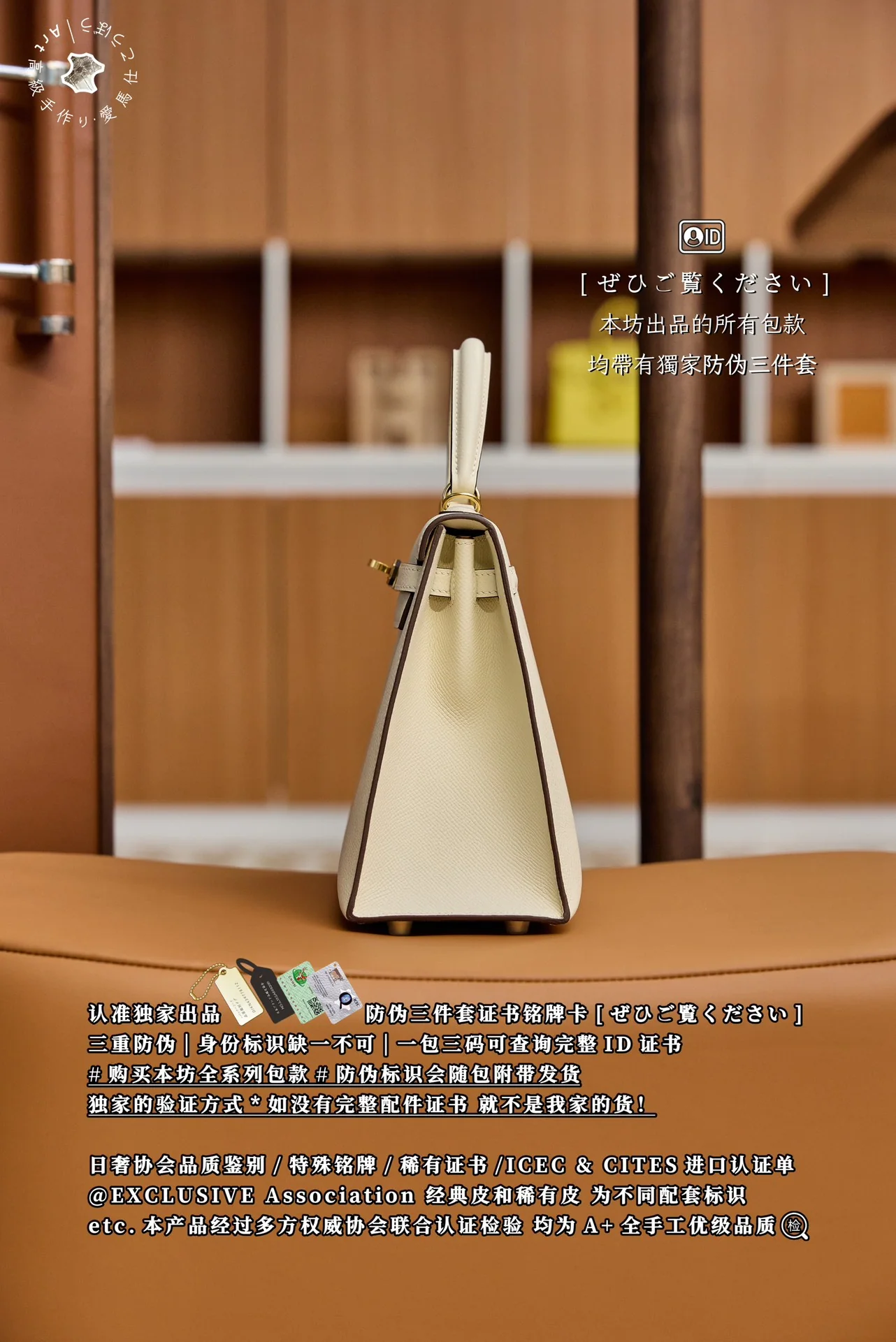 에르메스 크림 화이트 카프스킨 켈리 25 가방 상세 이미지 4