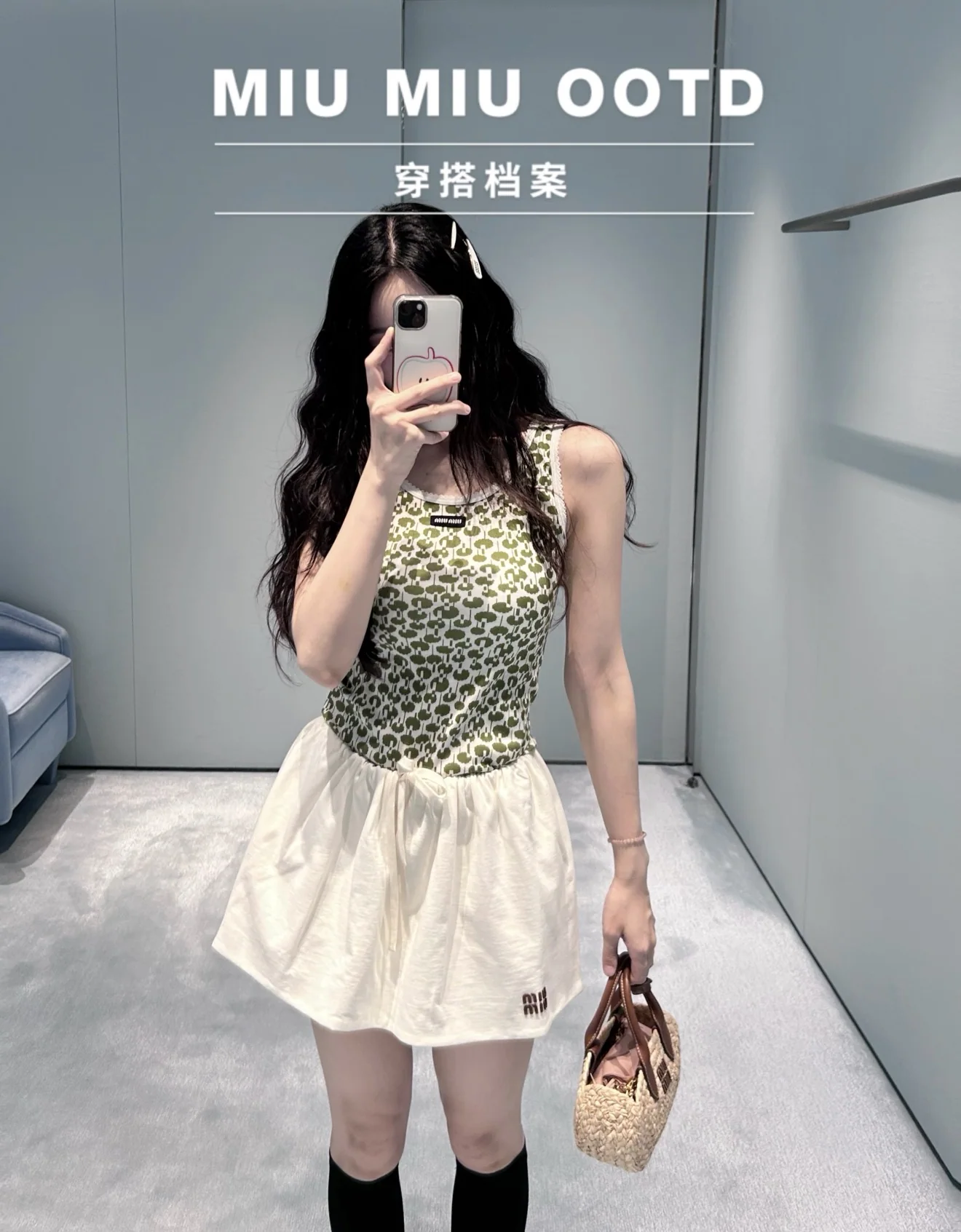 미우미우 그린 기하학 패턴 코튼 반팔 티셔츠 상세 이미지 5