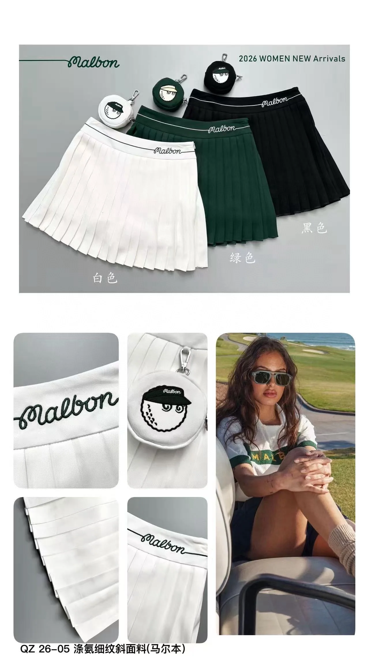말본 여성 골프웨어 153857 Golf Wear