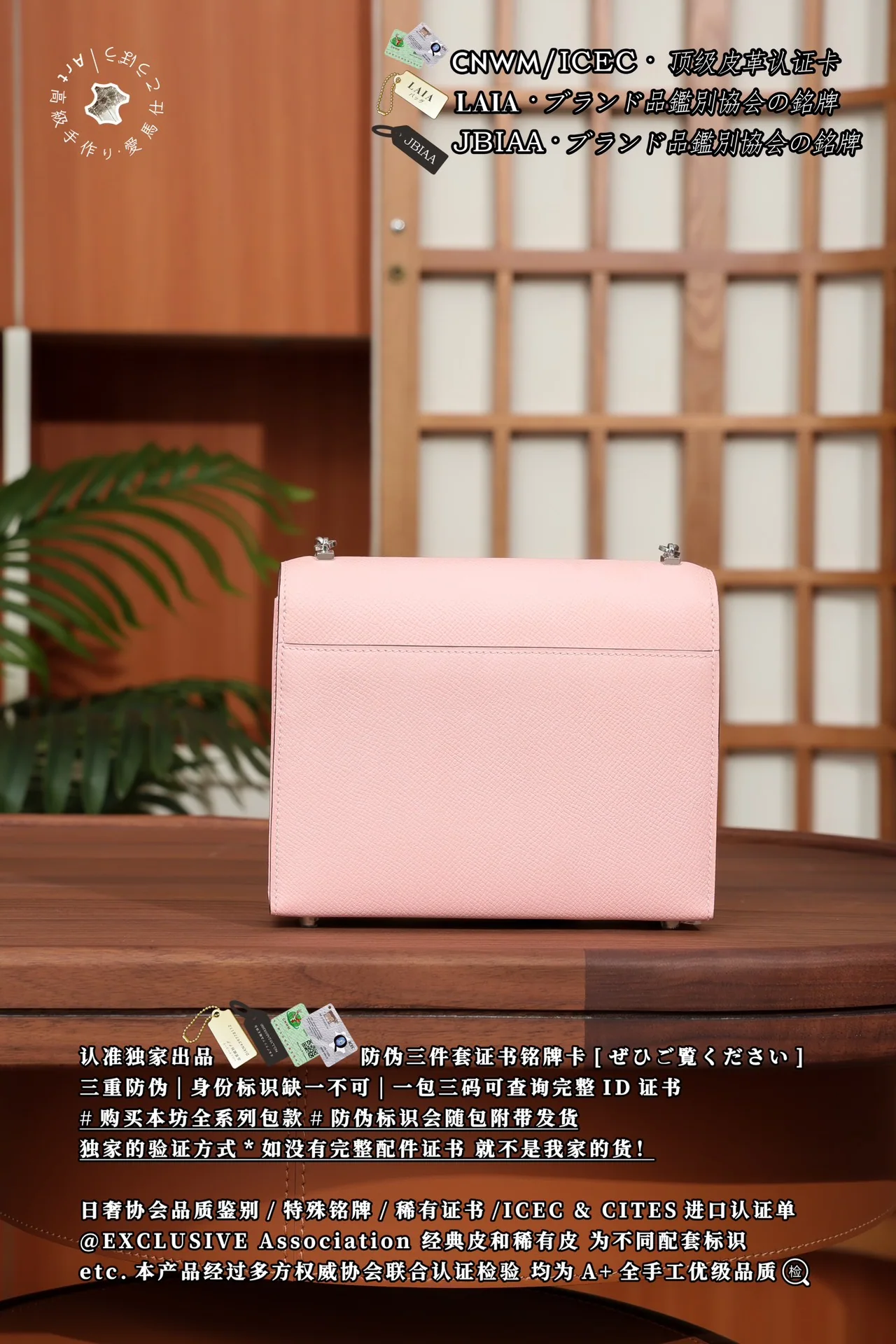 에르메스 로쎄 사쿠라 베루 가방 상세 이미지 6