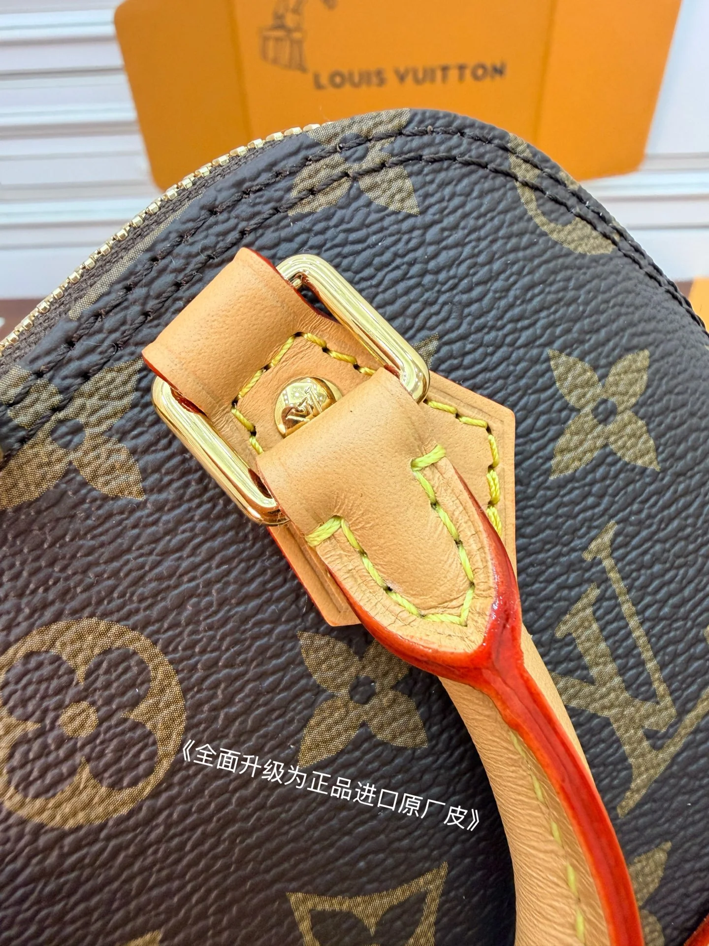루이비통 가죽 가방 M82717 상세 이미지 9