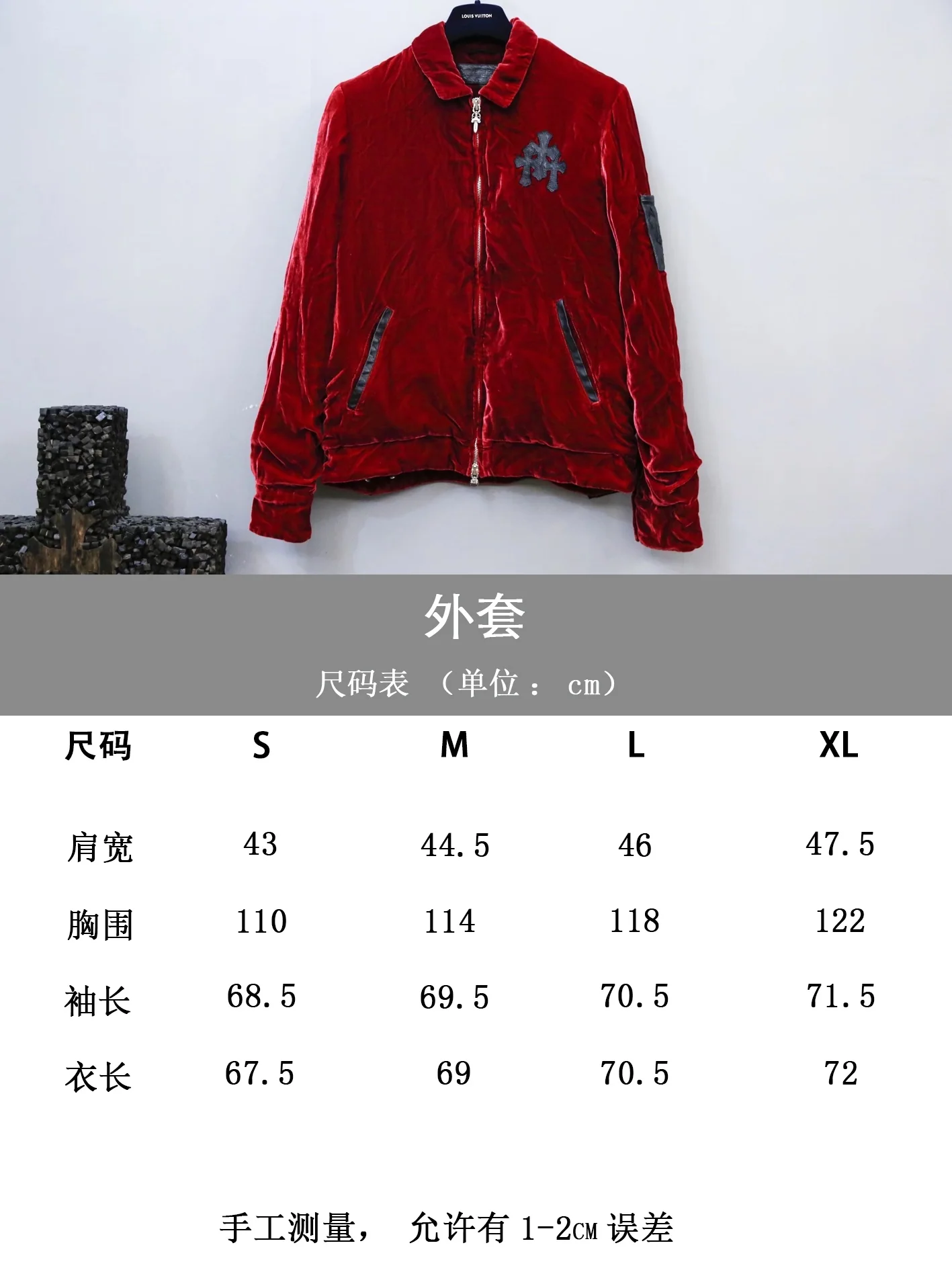 크롬하츠 레드벨벳 코튼 혼방 남성 자켓 상세 이미지 10