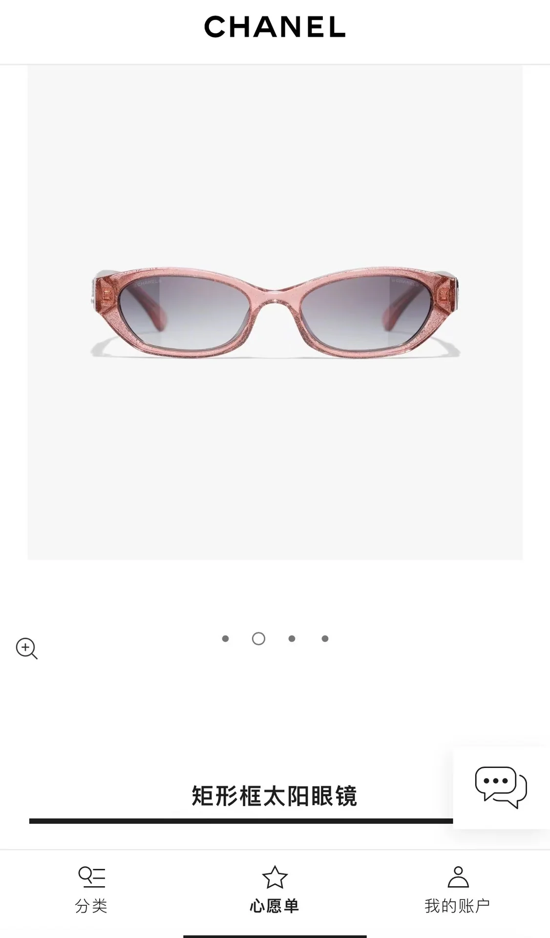 샤넬 선글라스 56760 Chanel Sunglasses 상세 이미지 7