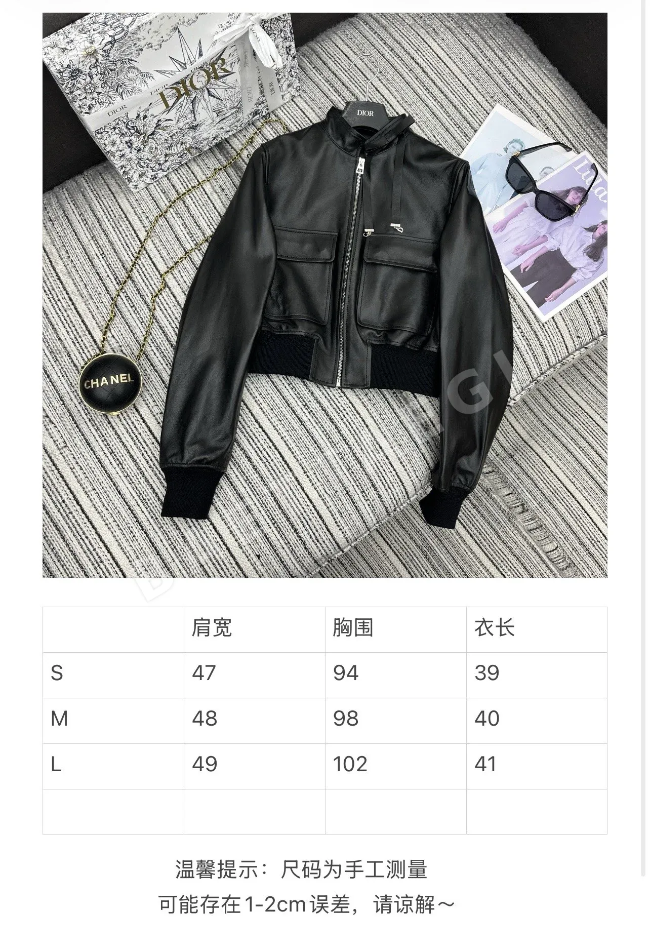 디올 여성 자켓 상세 이미지 2