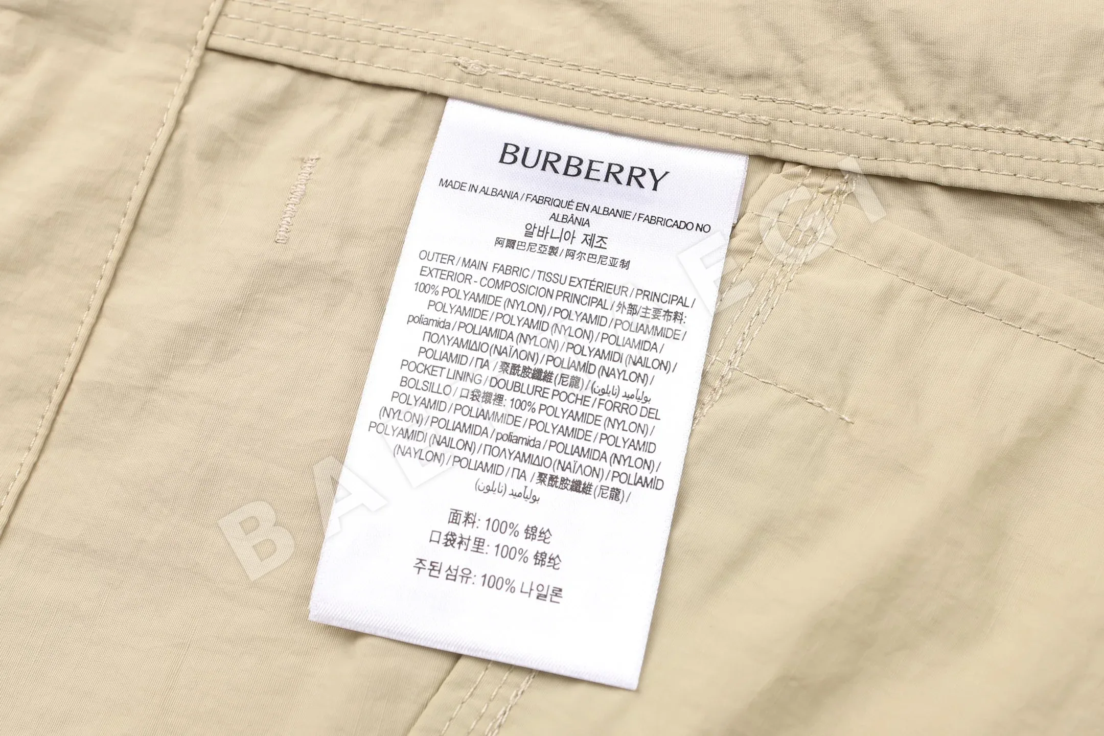 버버리 나일론 카고 반바지 상세 이미지 12
