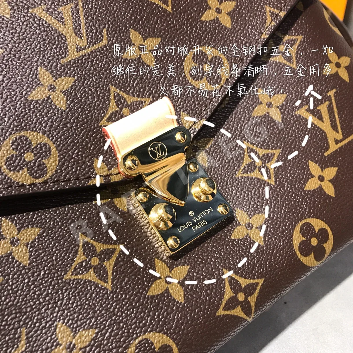 루이비통 포쉐트 메티스 메신저백 37296