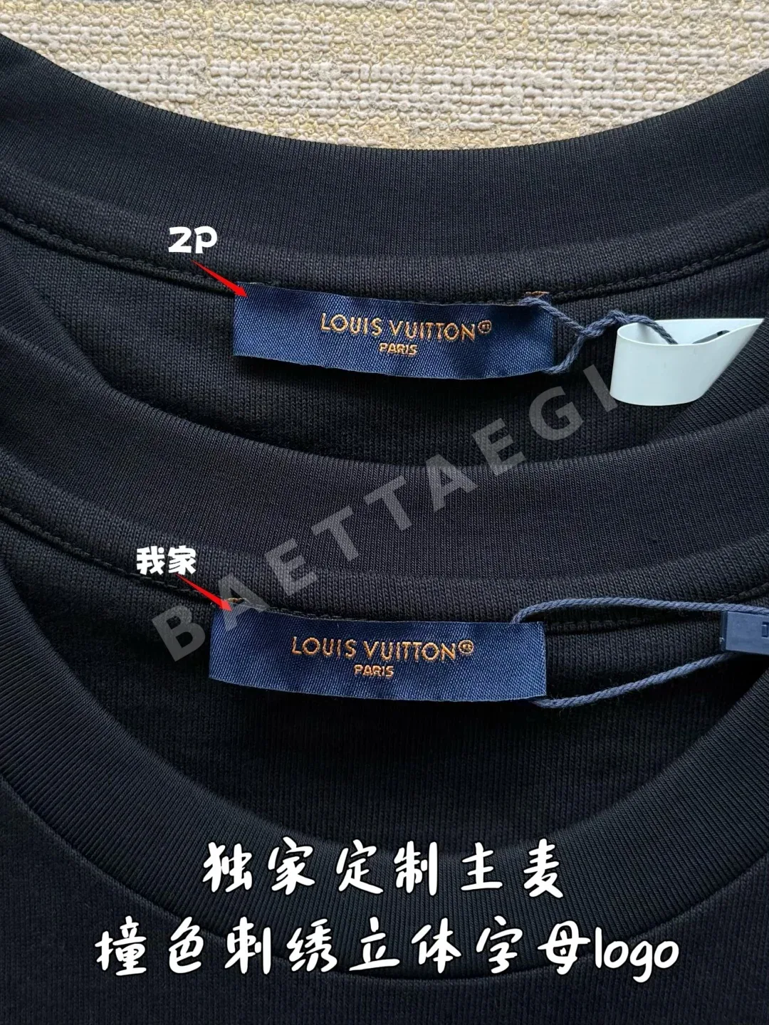 루이비통 모노그램 자수 여성 반팔 티셔츠 상세 이미지 4