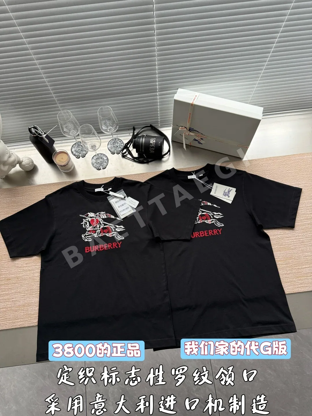 버버리 자수 하트 호스 로고 반팔 티셔츠 상세 이미지 2