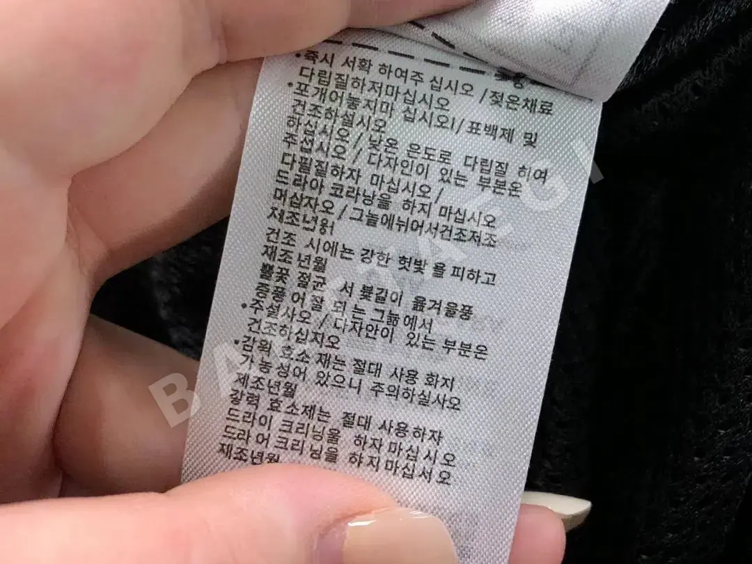 아디다스 자켓 202835 Adidas Jacket 상세 이미지 30