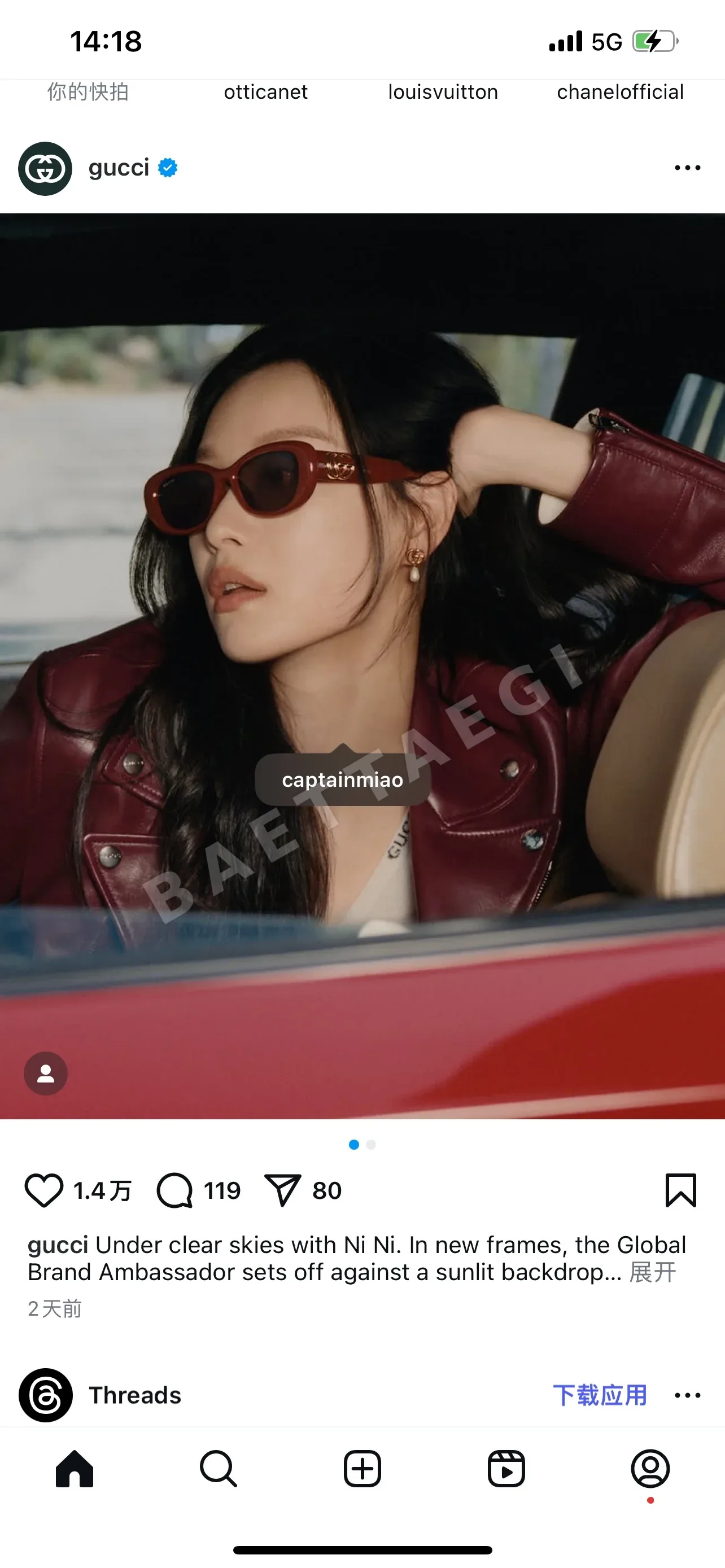 구찌 선글라스 56579 Gucci Sunglasses 상세 이미지 9