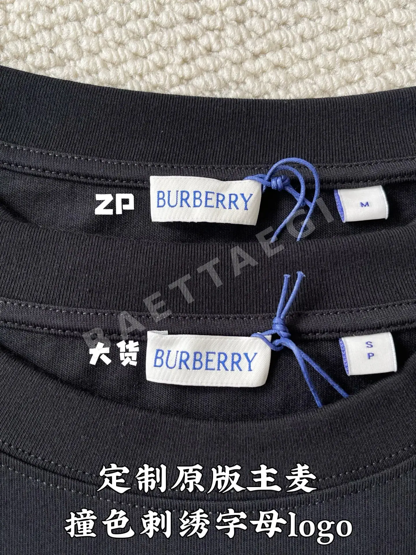 버버리 에퀘스트리안 로고 자수 반팔 티셔츠 상세 이미지 7