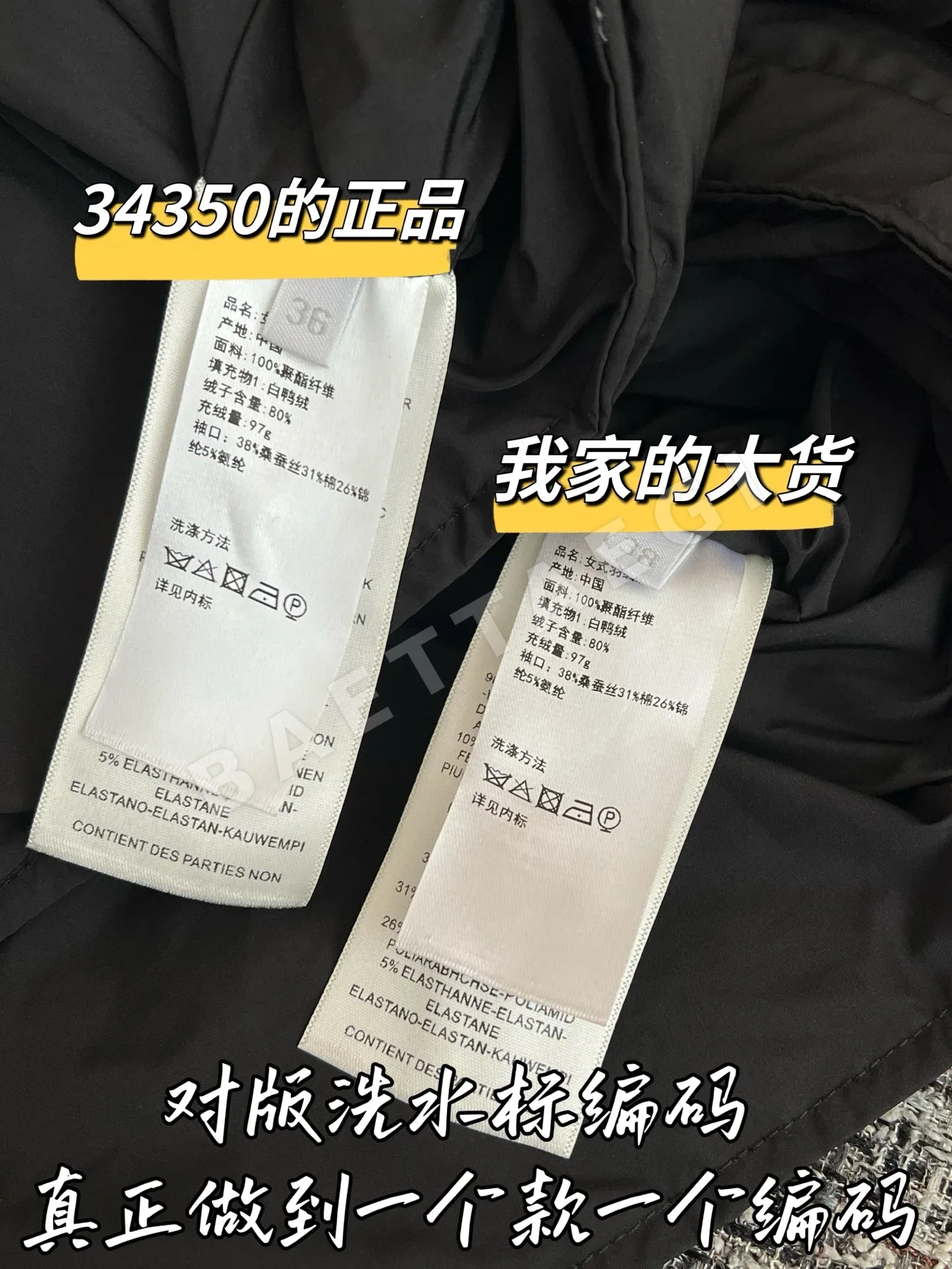 에르메스 여성 다운 패딩 재킷 상세 이미지 8