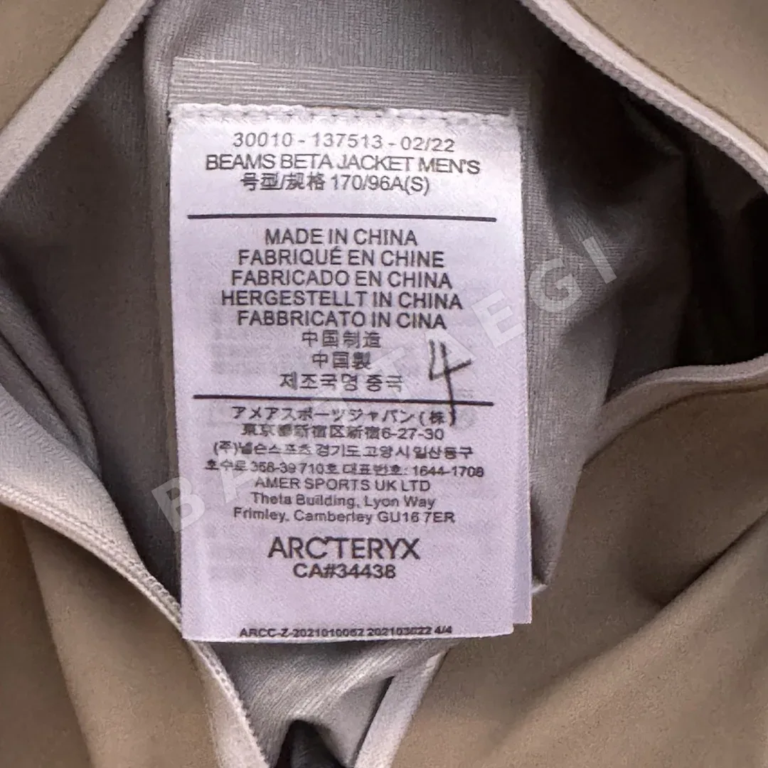 아크테릭스 빔즈 베타 자켓 디멘션 일본 한정 200147 Arc'teryx BEAMS Beta Jacket Dimensions 상세 이미지 6