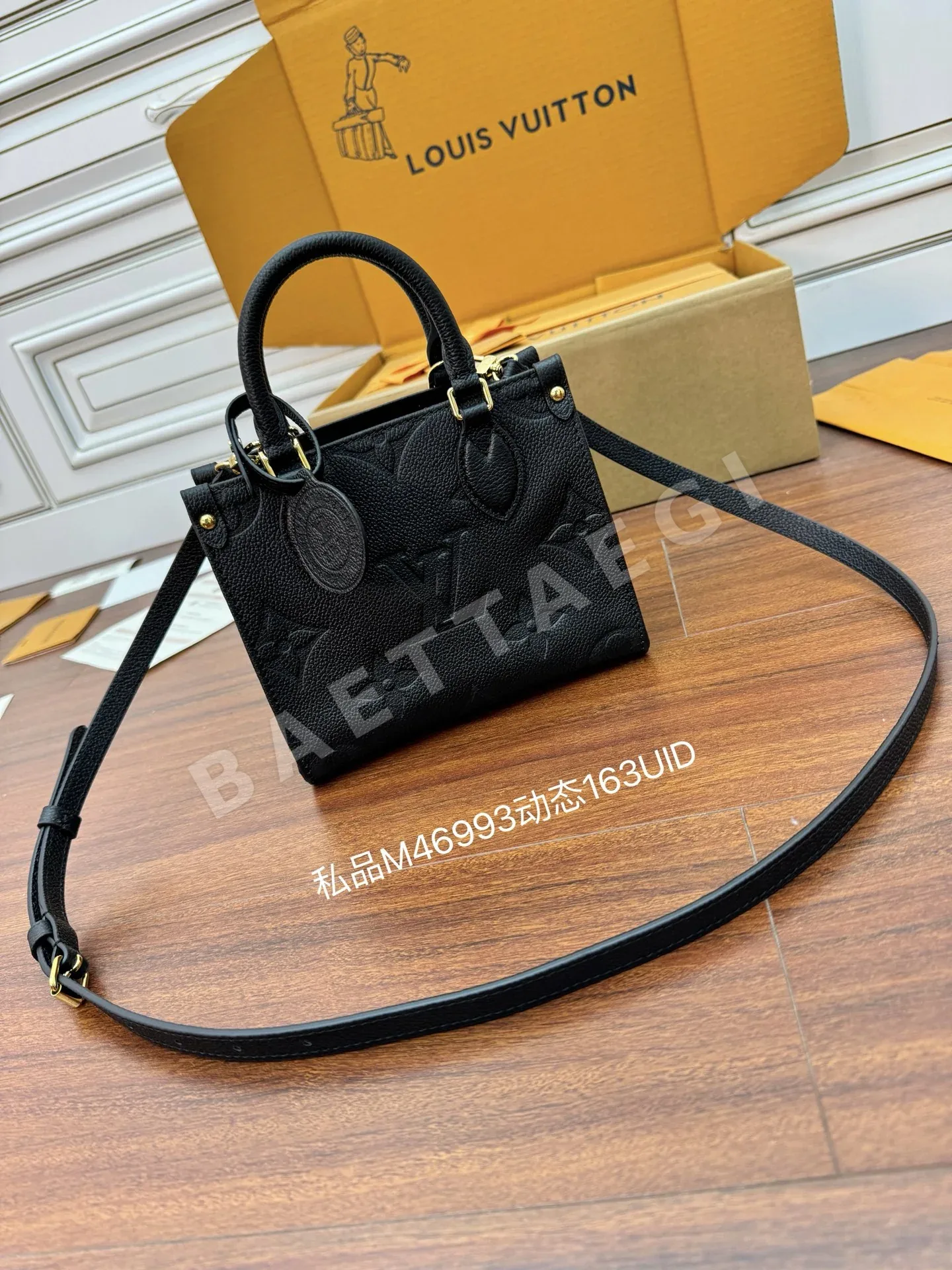 루이비통 M46993 가방 30003