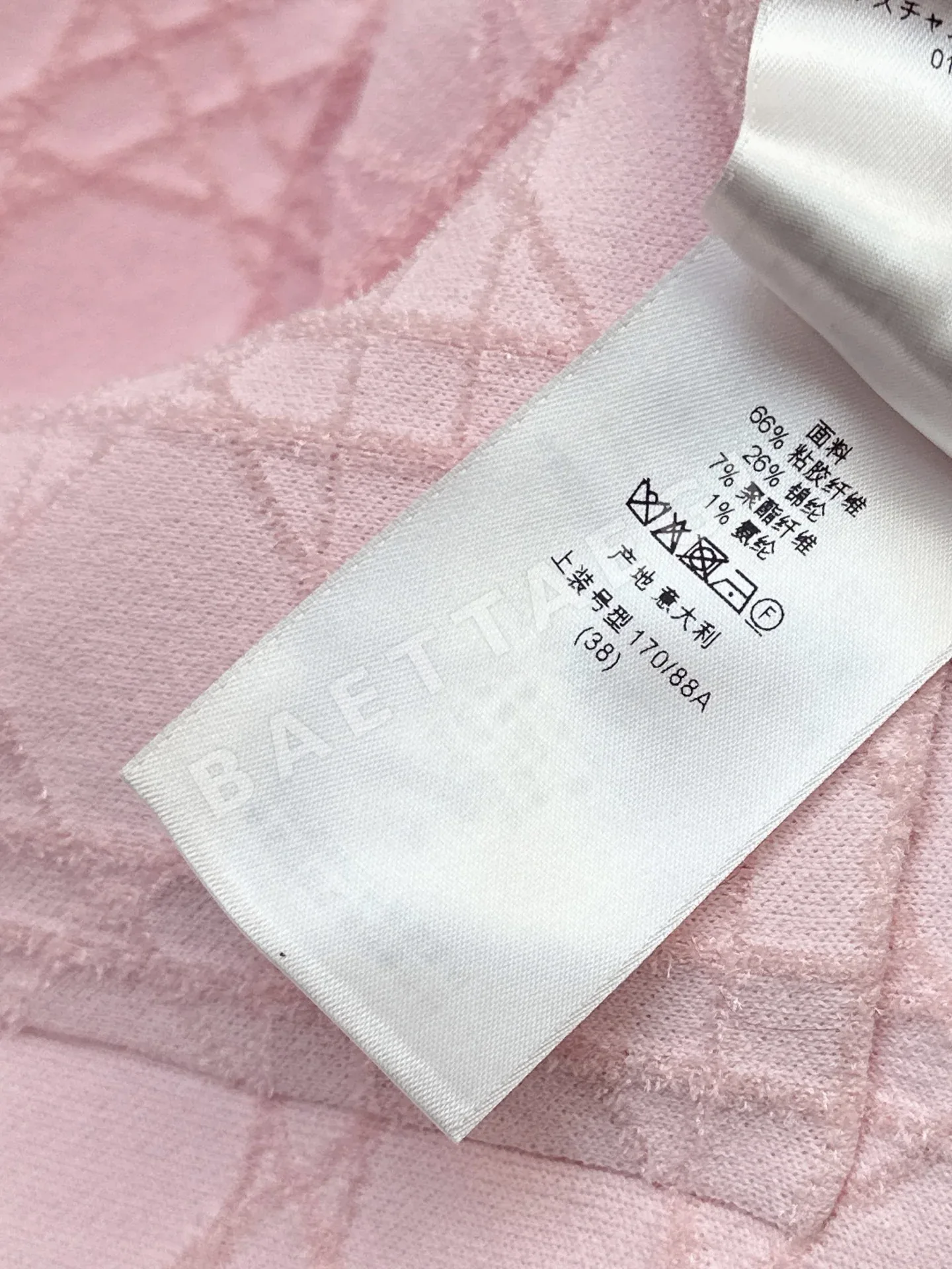 디올 카나주 패턴 더블 자켓 상세 이미지 8