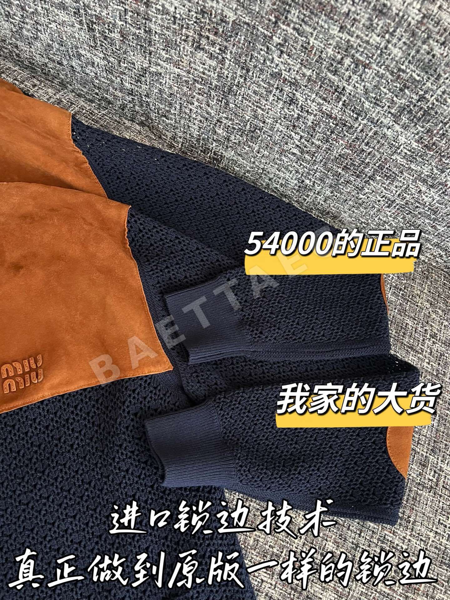 미우미우 여성 자켓 상세 이미지 4