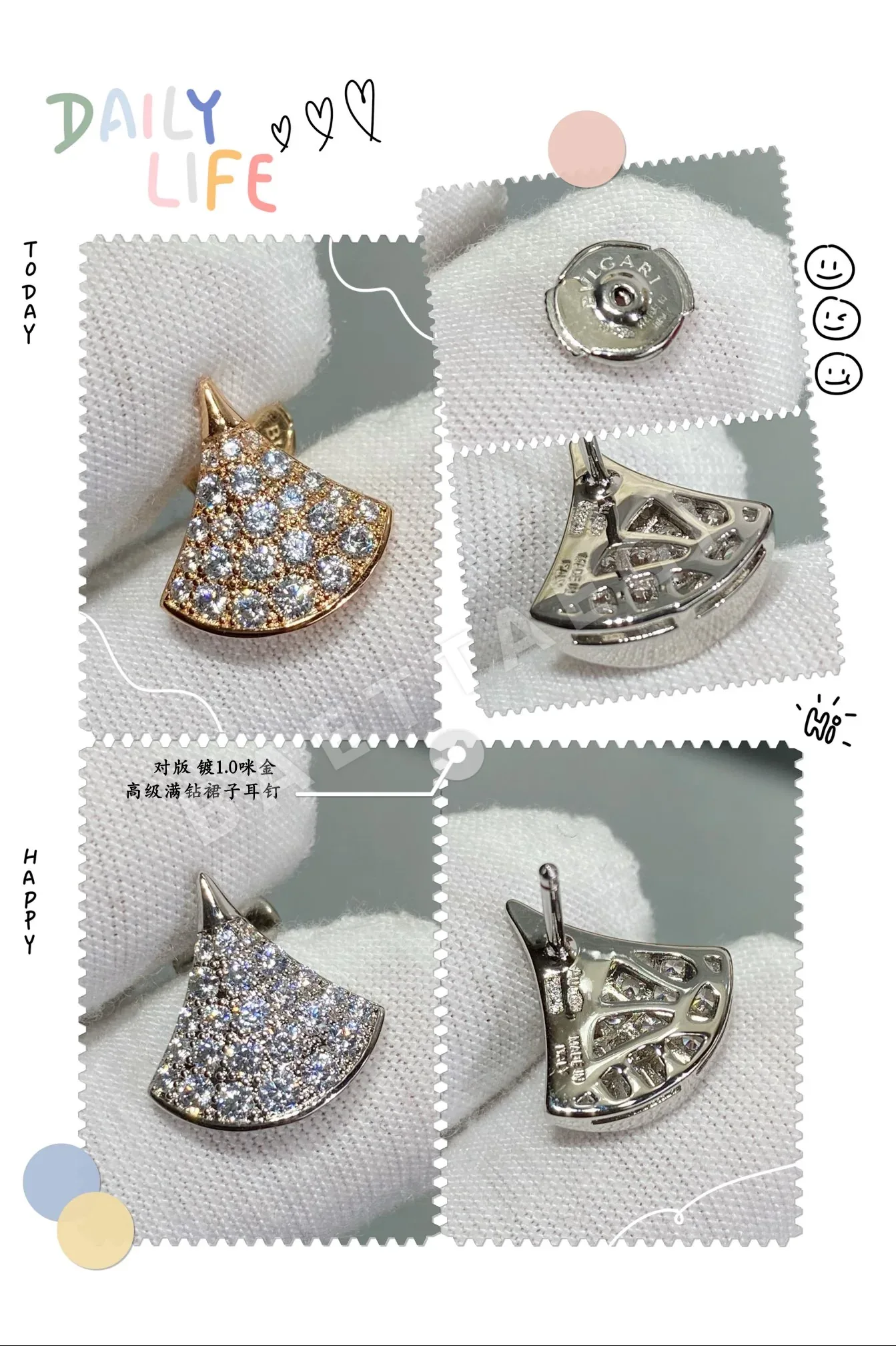 불가리 귀걸이 64801 Bvlgari Earrings 상세 이미지 6