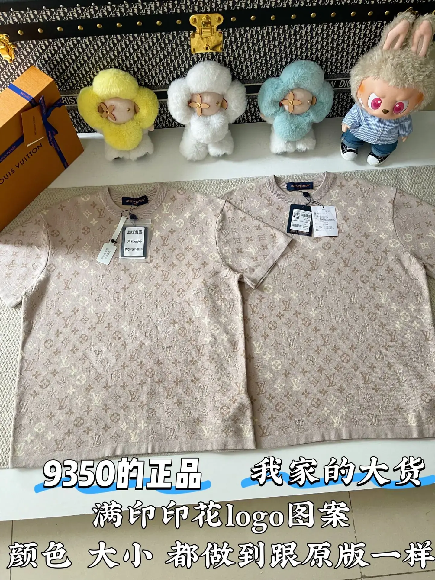 루이비통 모노그램 자카드 크루넥 반팔 셔츠 상세 이미지 2