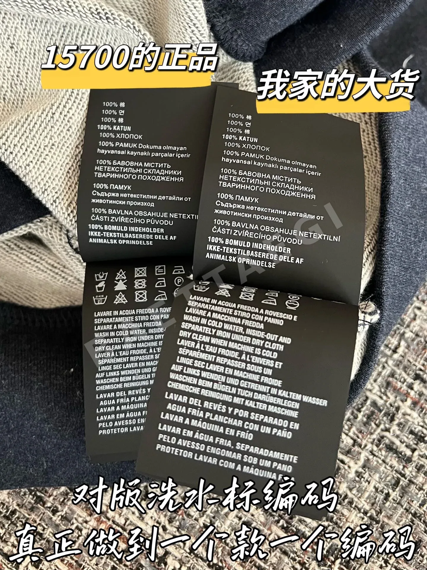프라다 여성 니트웨어 상세 이미지 7