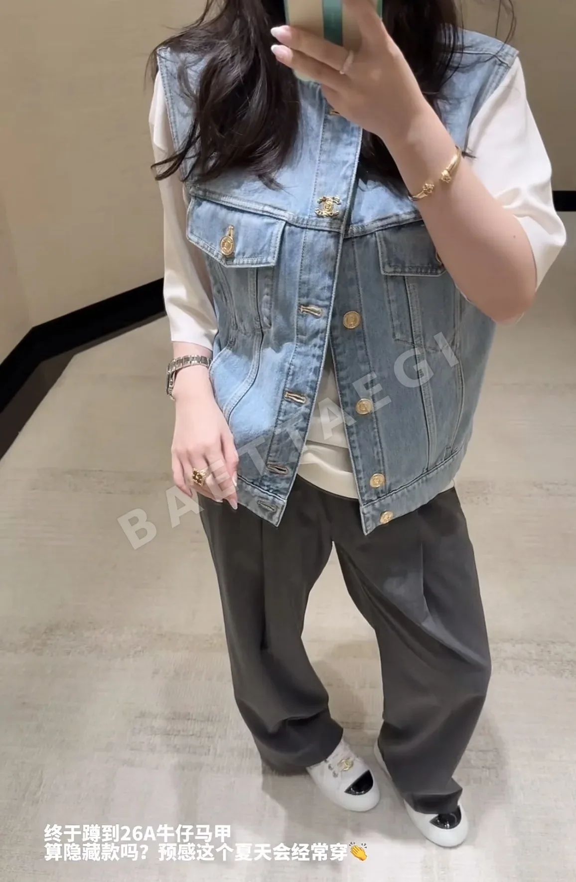 샤넬 라이트 블루 데님 크롭 민소매 베스트 135367